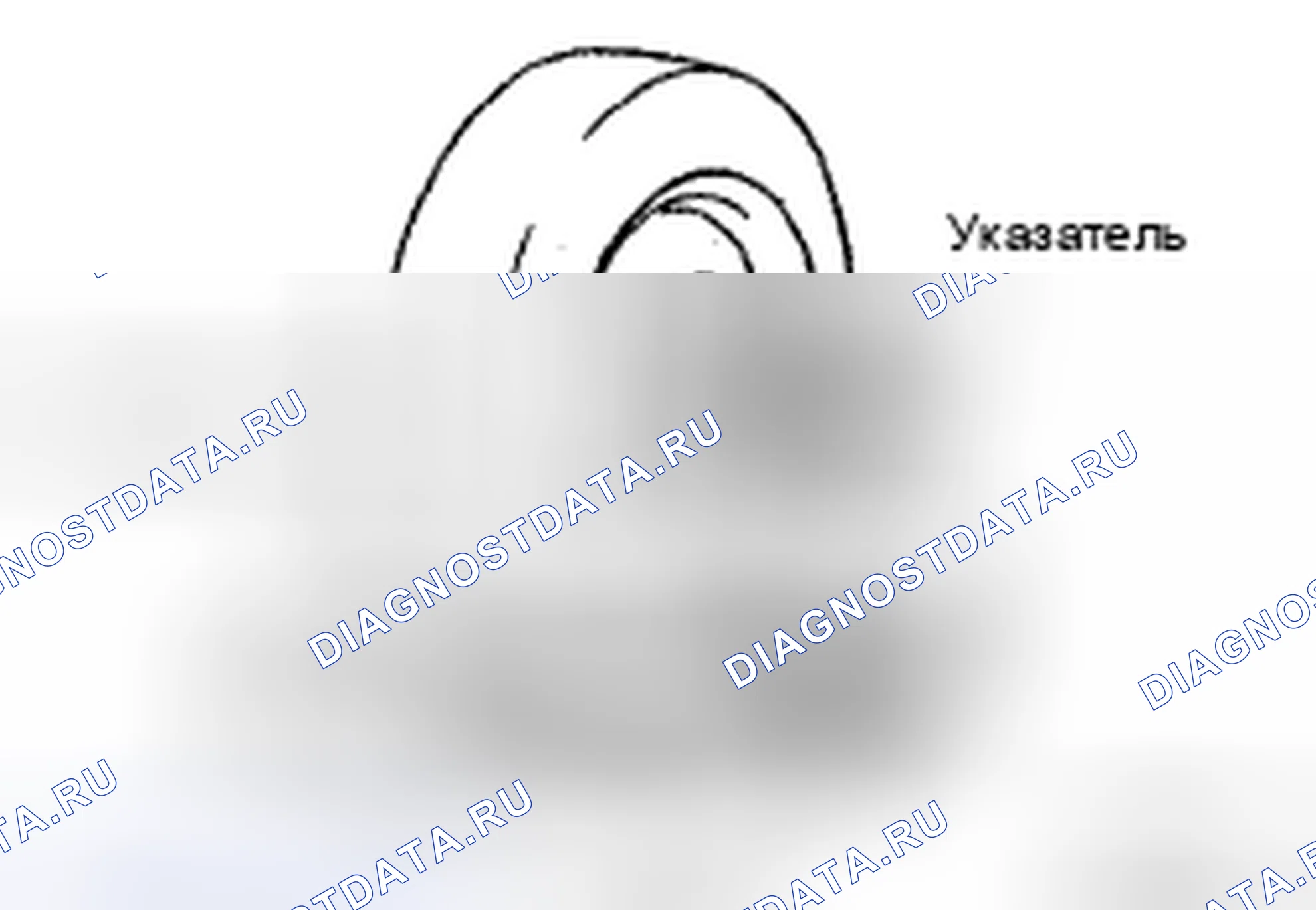Рис. 5. Honda Accord IX