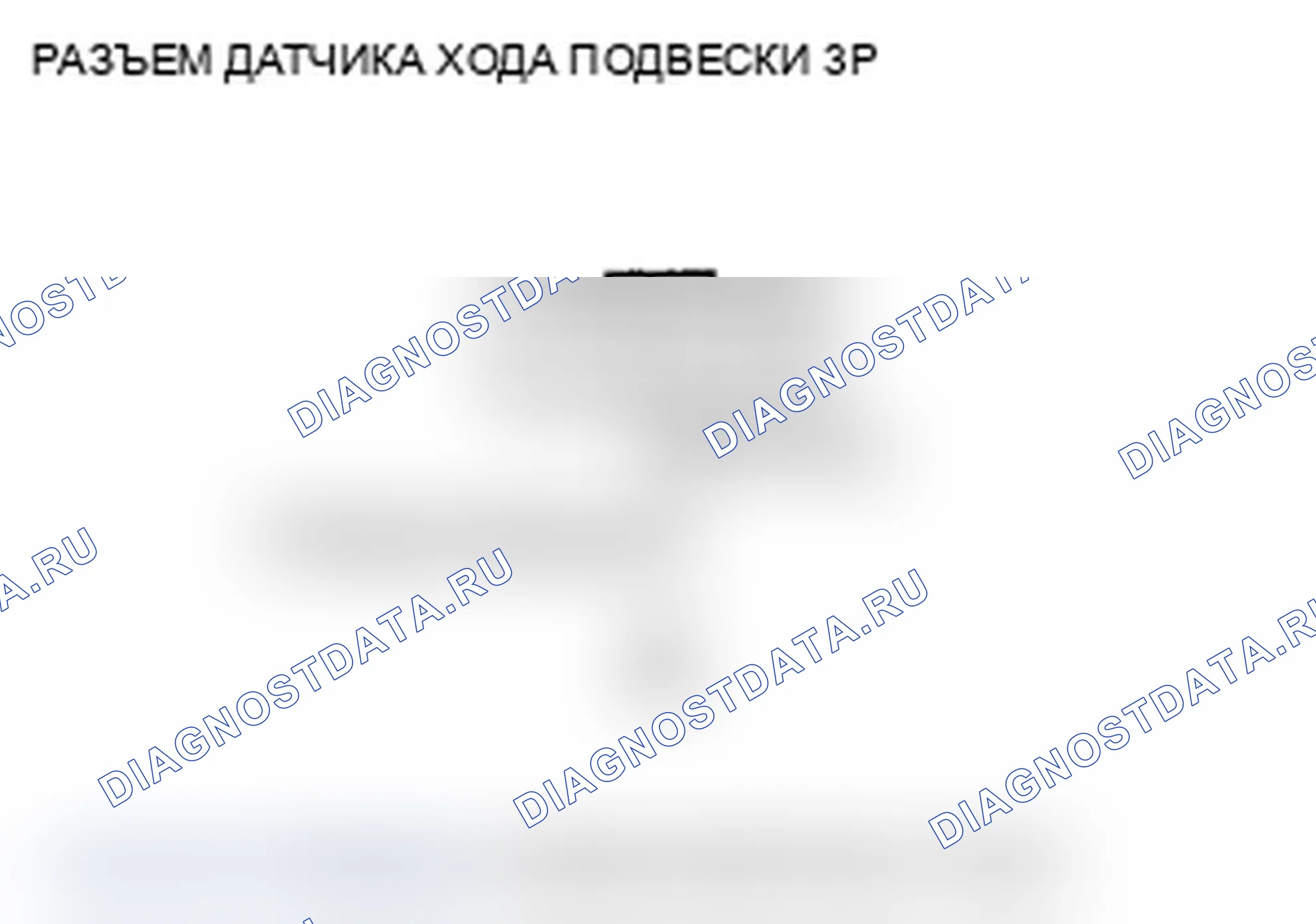 Рис. 16. Acura RL II рестайлинг