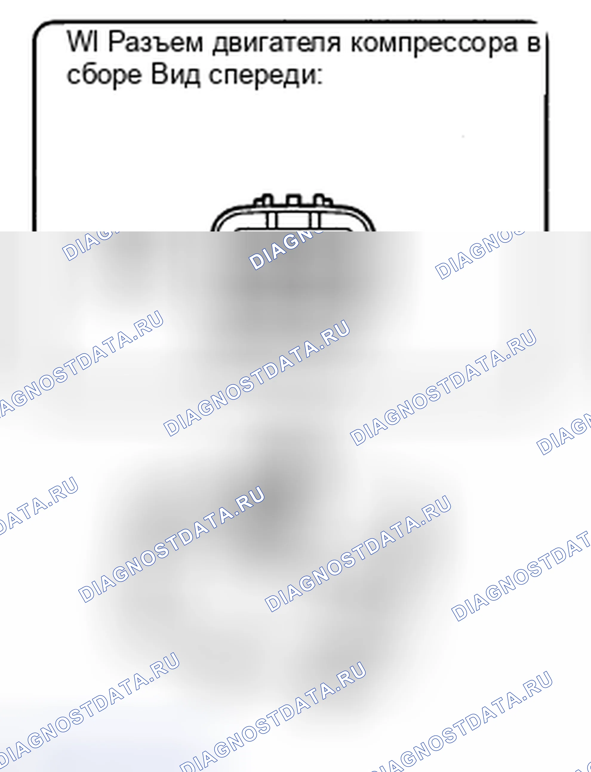 Рис. 79: ПРОЦЕДУРА КОНТРОЛЯ. Honda Accord IX