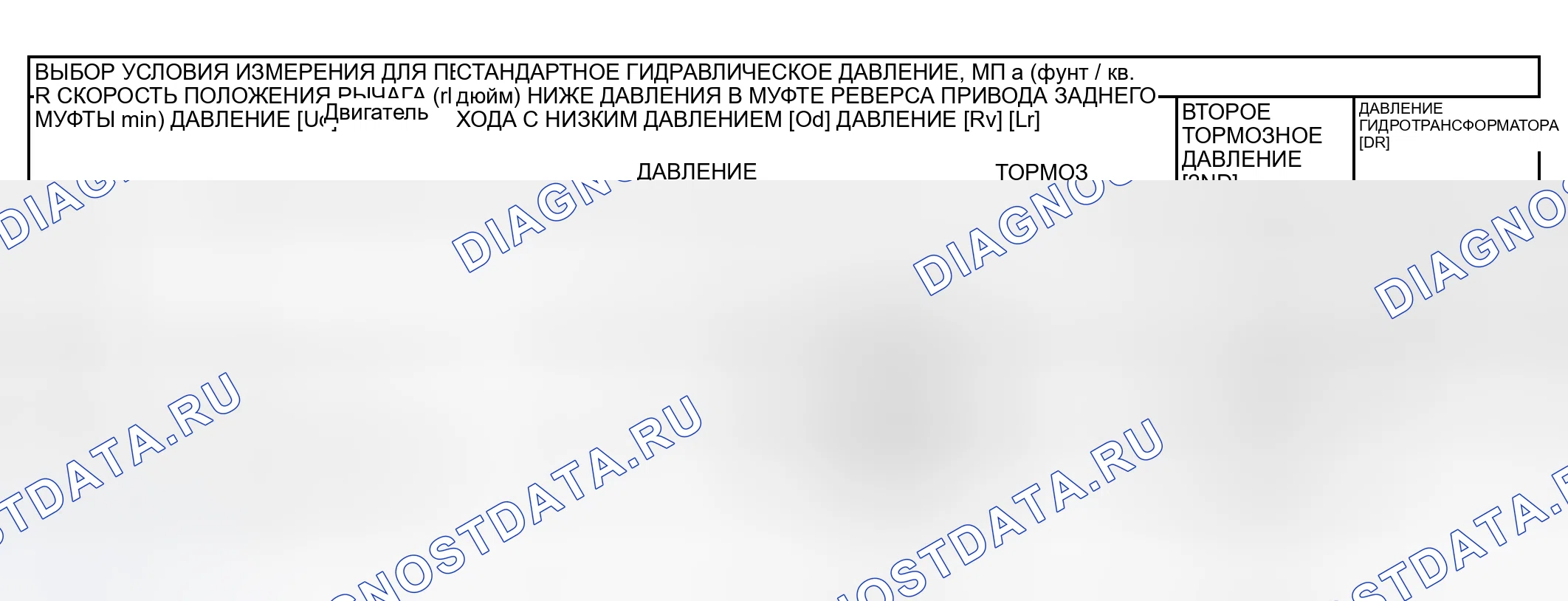 Рис. 89. Mitsubishi Lancer IX рестайлинг
