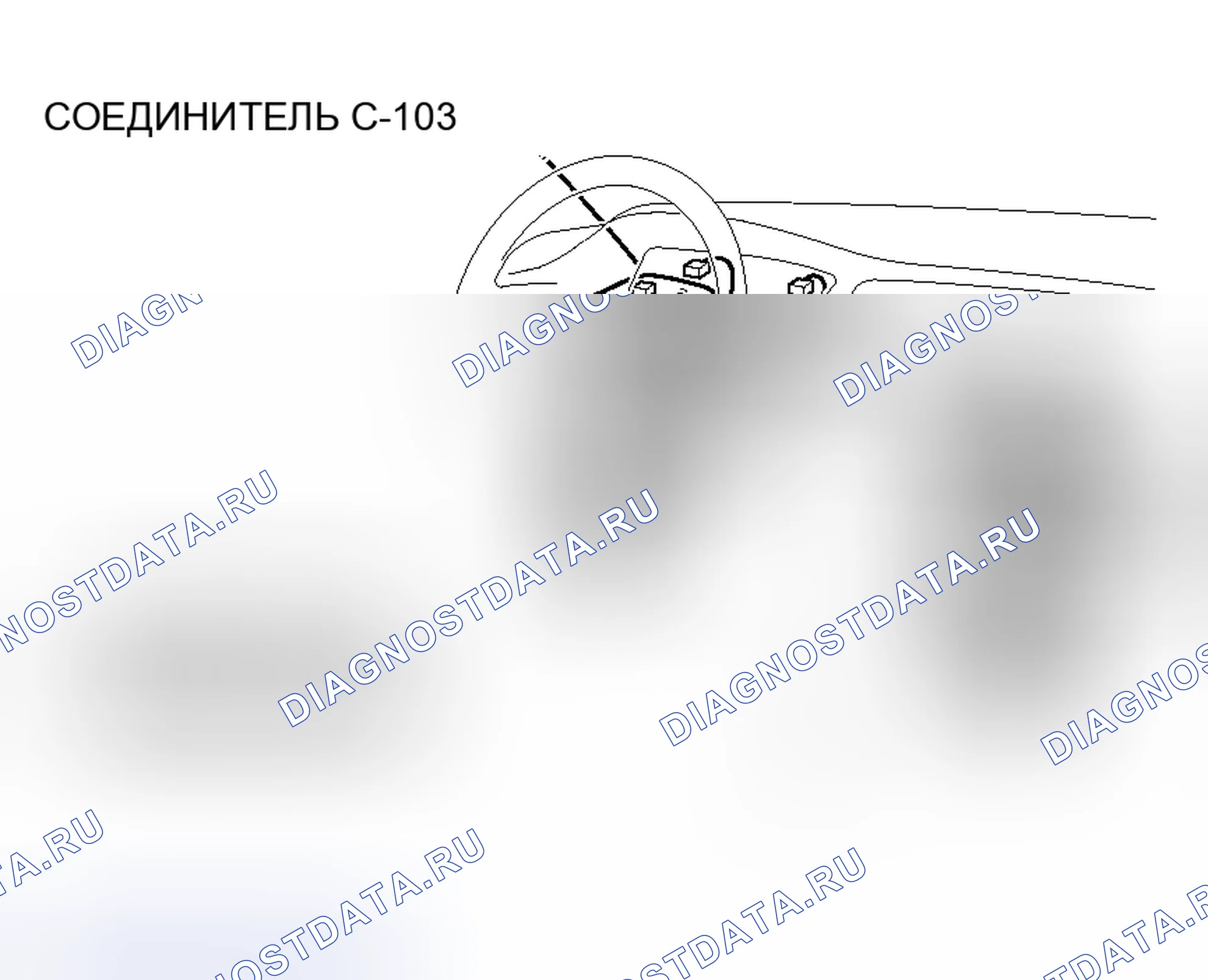 Рис. 103. Mitsubishi Lancer IX рестайлинг