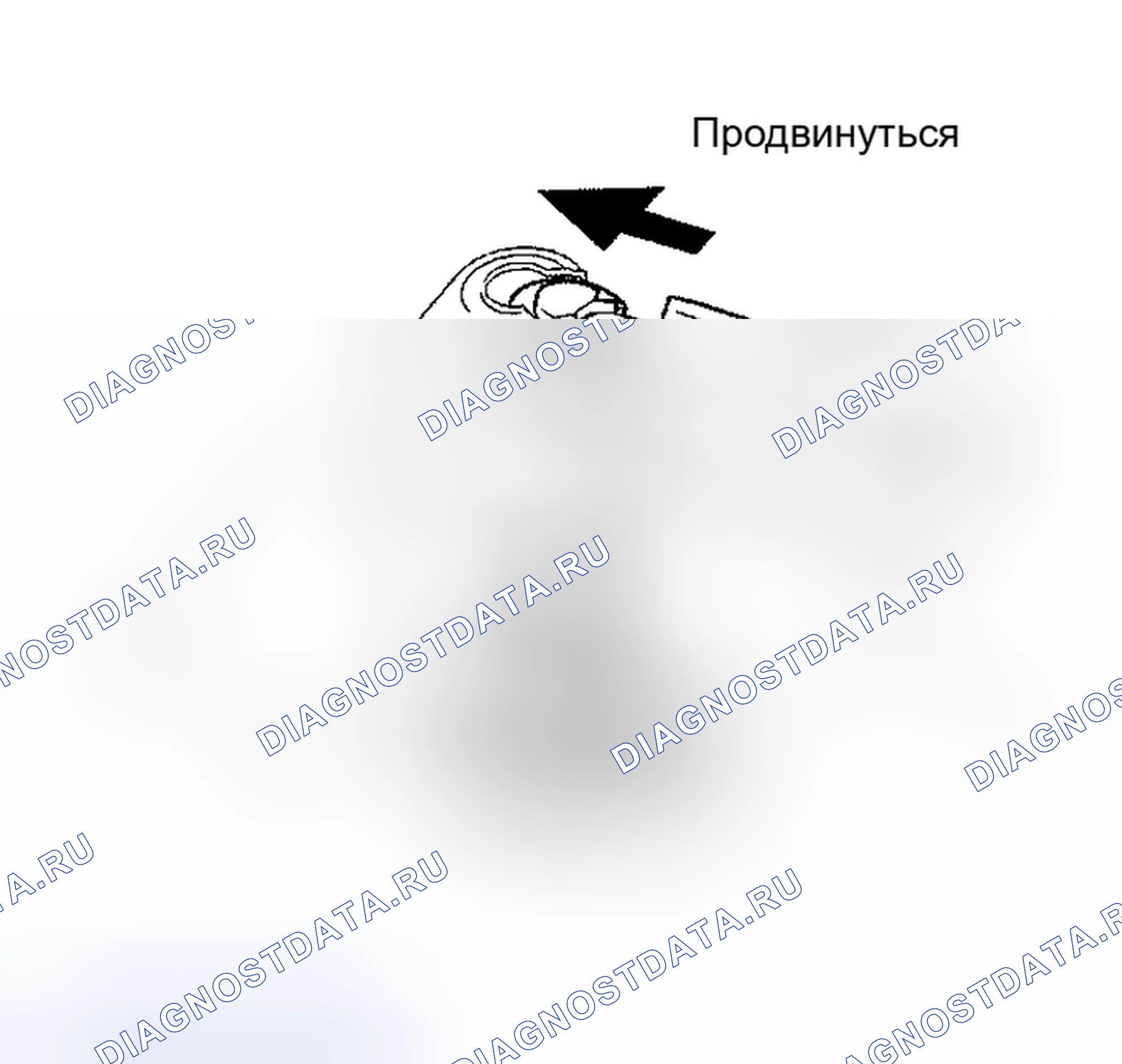 Рис. 85: УСТАНОВКА. Haval Xiaolong Max I