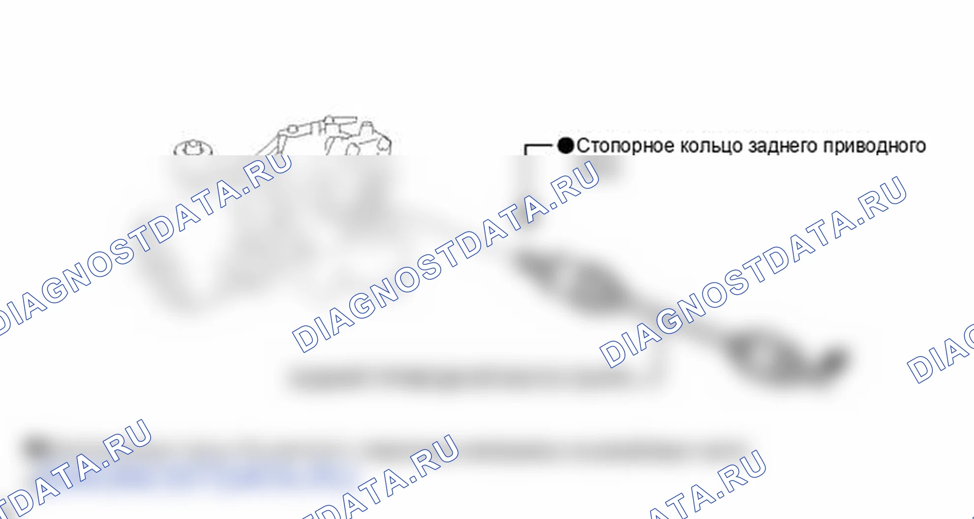 Рис. 75: ИЛЛЮСТРАЦИЯ. Lexus RX III
