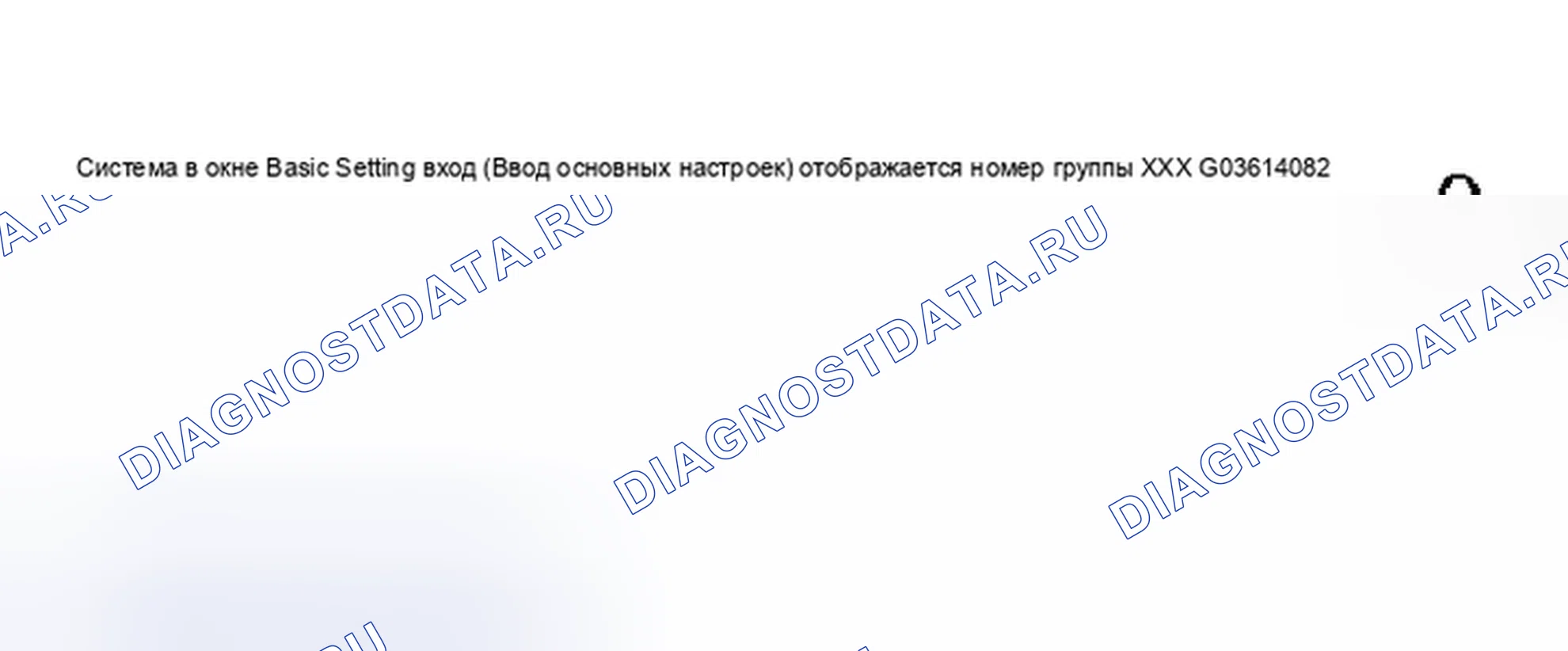 Рис. 334. Audi A6 C5 рестайлинг