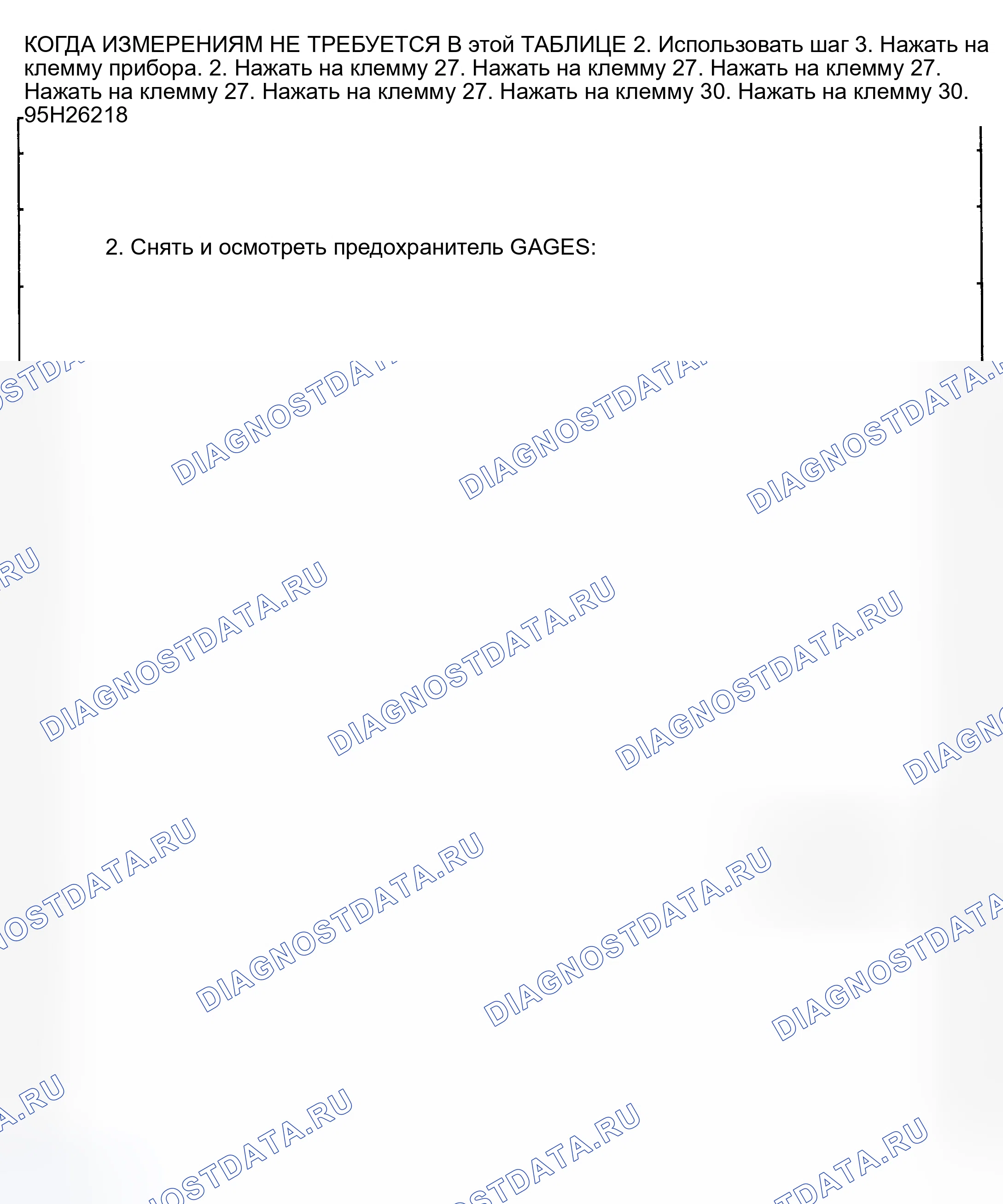 Рис. 8. GMC C3500 HD 