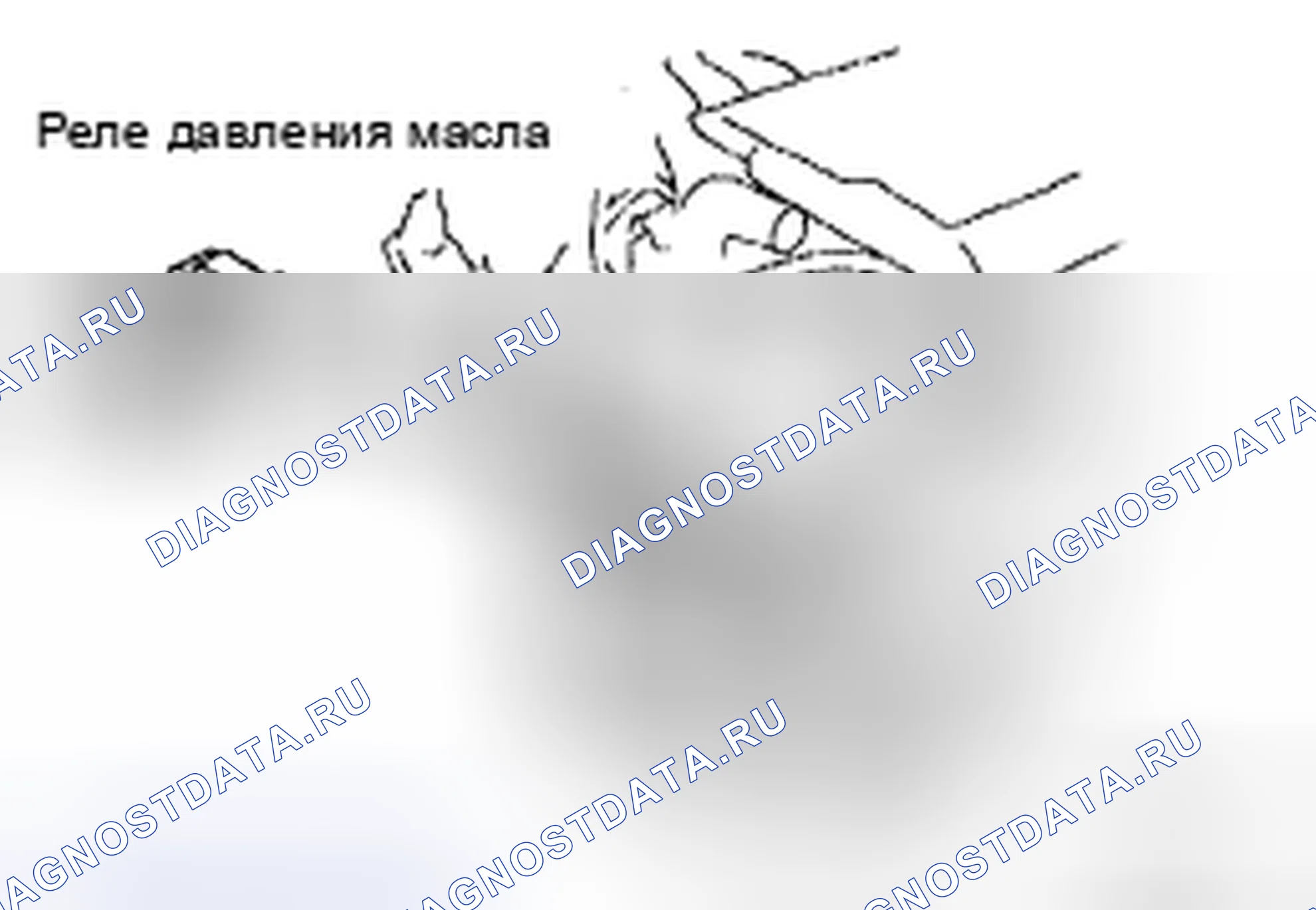 Рис. 191. Honda Accord IX