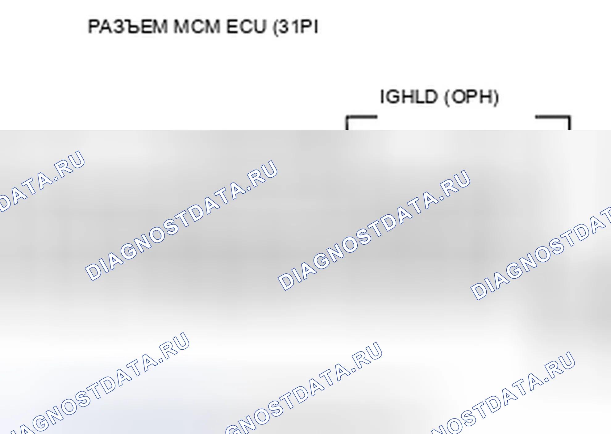 Рис. 303. Honda Insight ZE2
