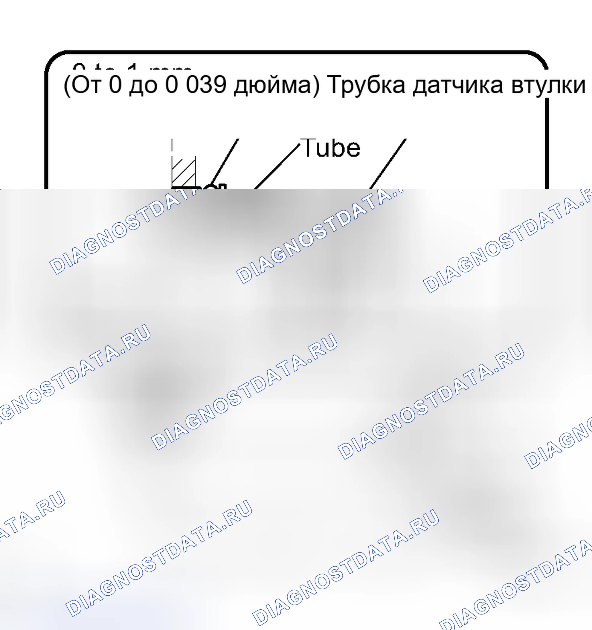 Рис. 233. Toyota Avalon XX30
