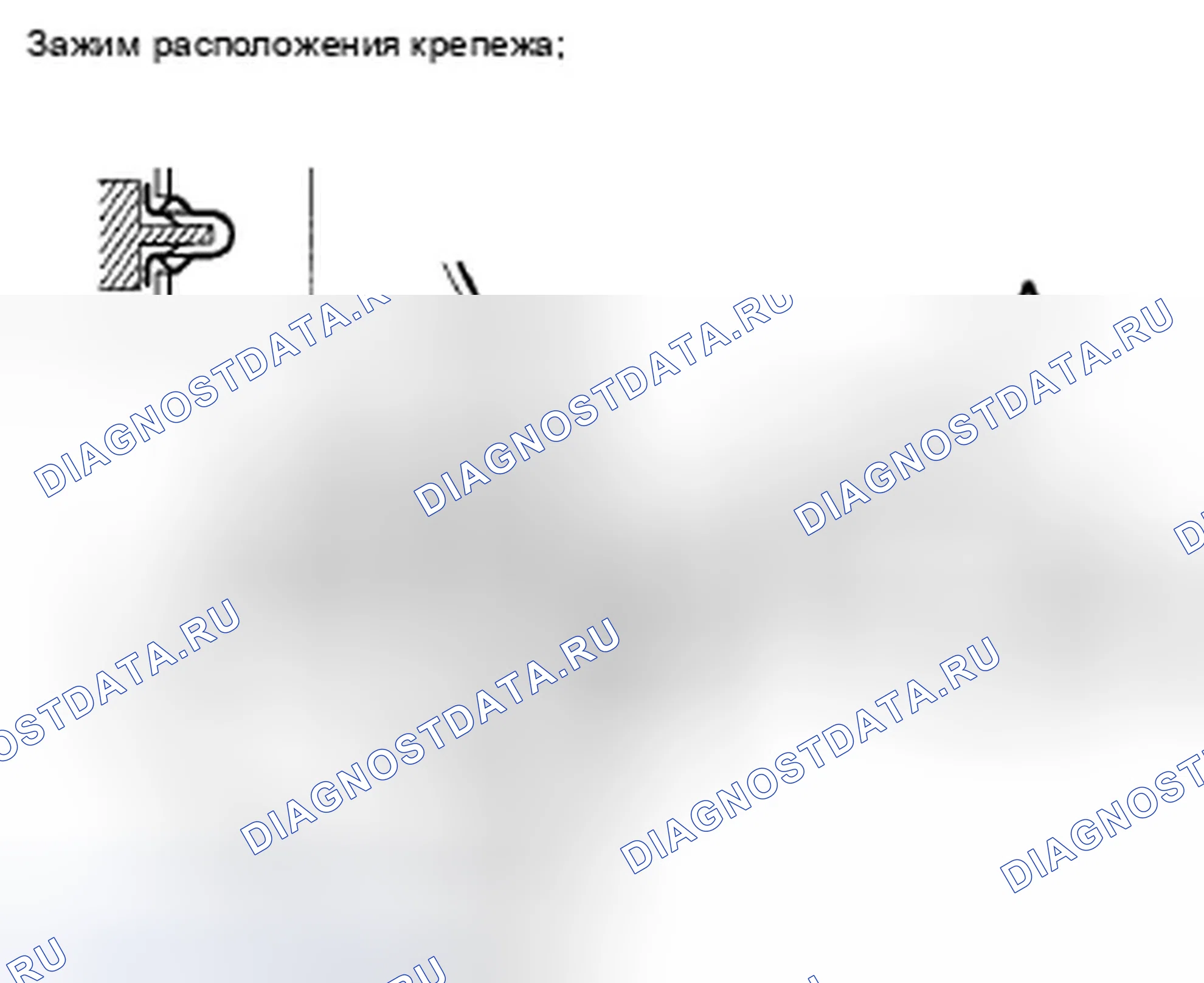 Рис. 165. Honda Crosstour I