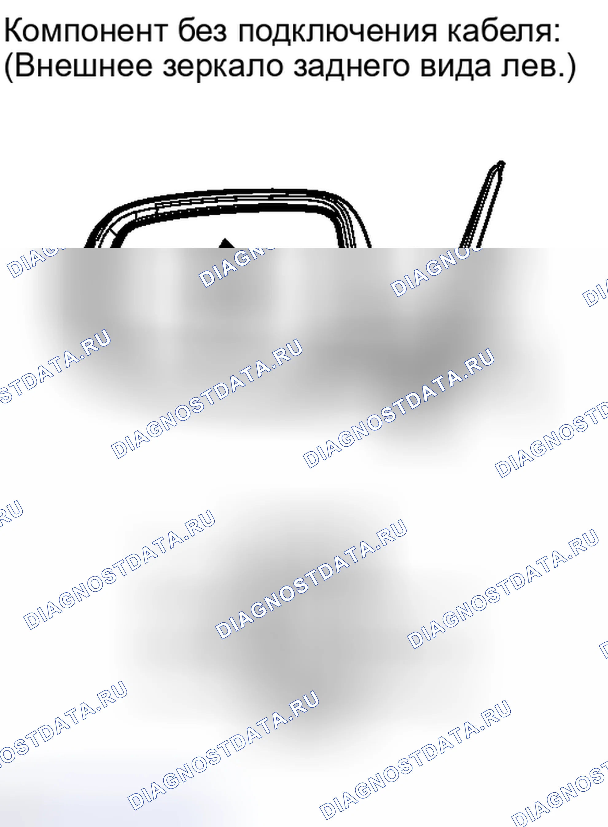 Рис. 11: ПРОВЕРКА зеркала. Scion xD I