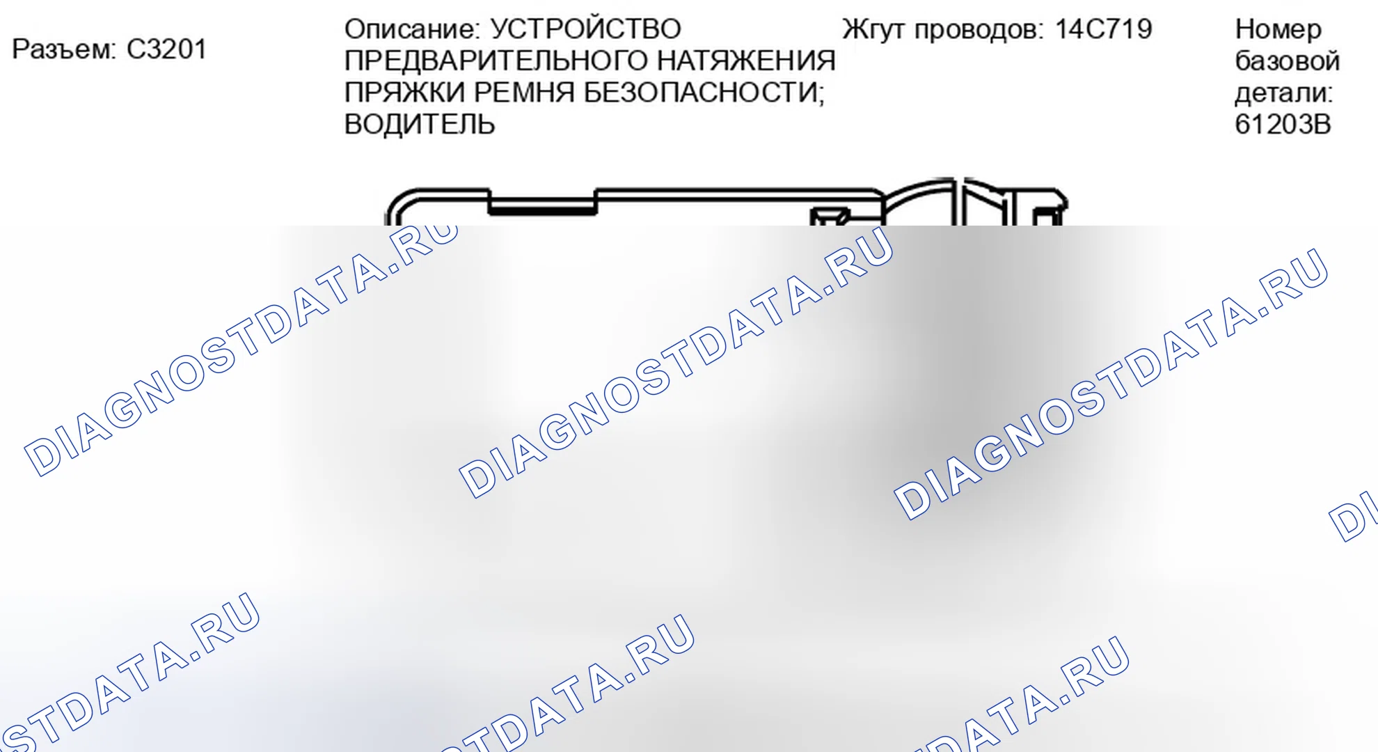 Рис. 241. Ford Escape II