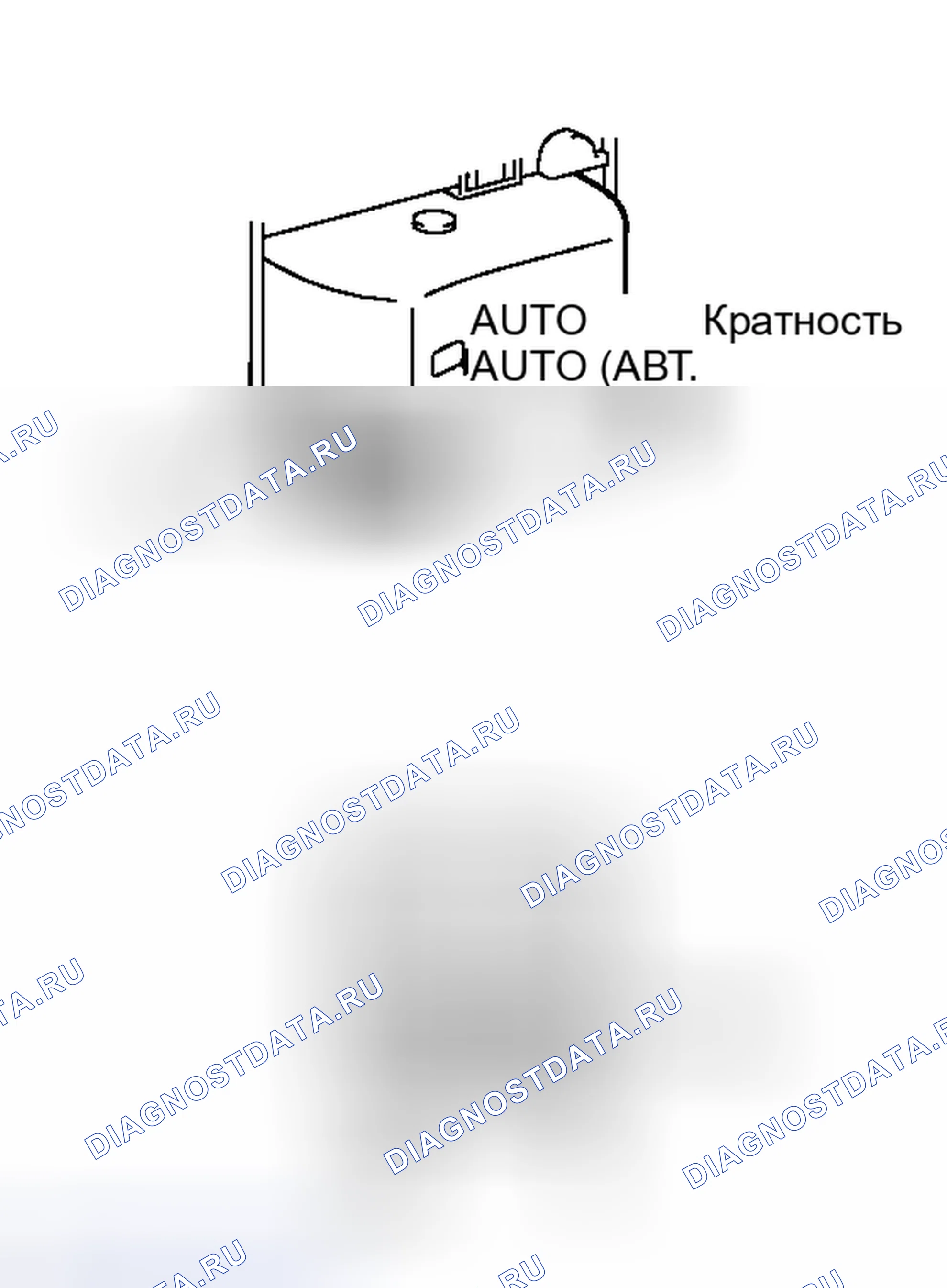 Рис. 72: ПОРЯДОК ВЫПОЛНЕНИЯ РАБОТ. Haval Raptor I