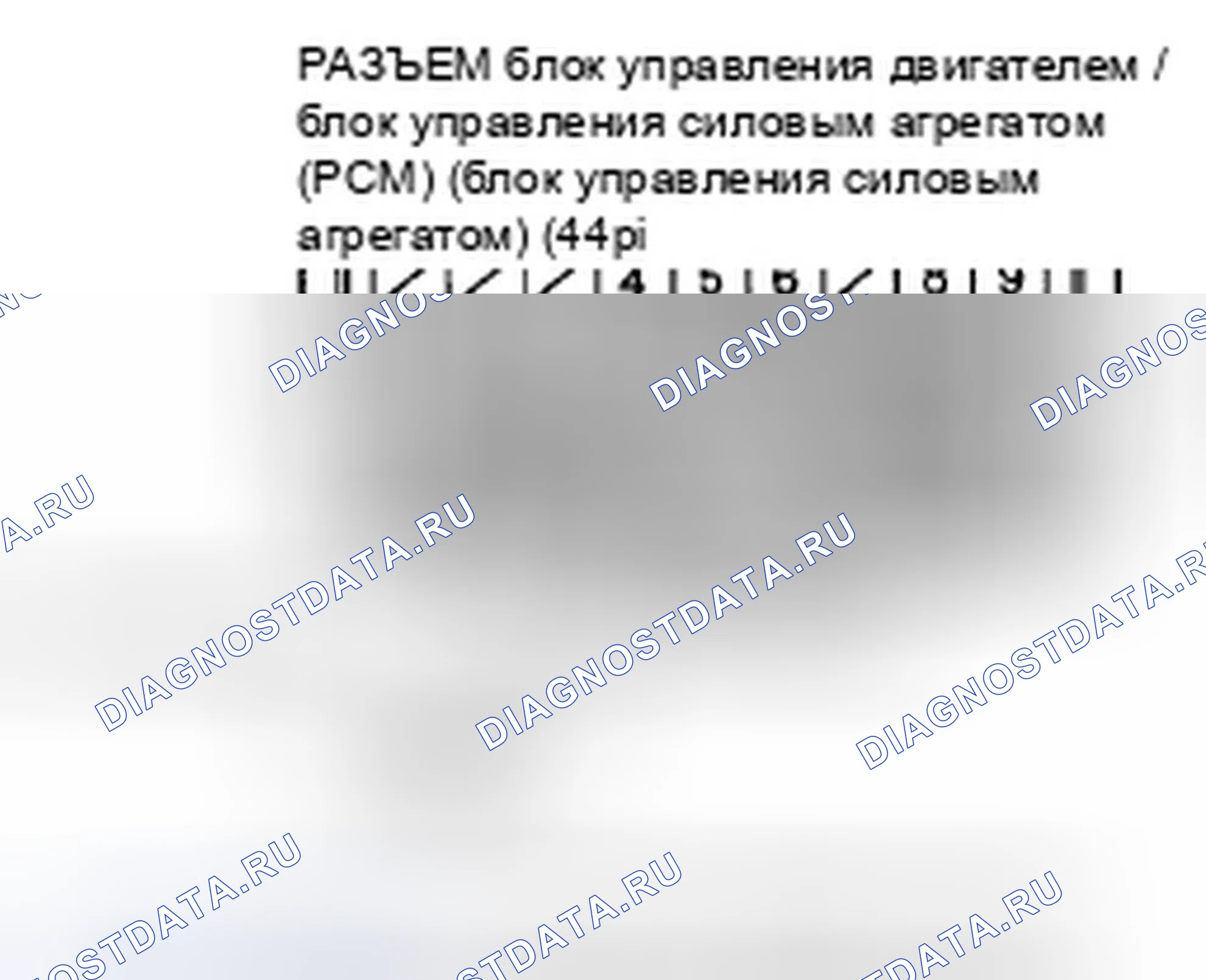 Рис. 862: Поиск и устранение неисправностей в цепи F-CAN. Honda Civic VIII рестайлинг