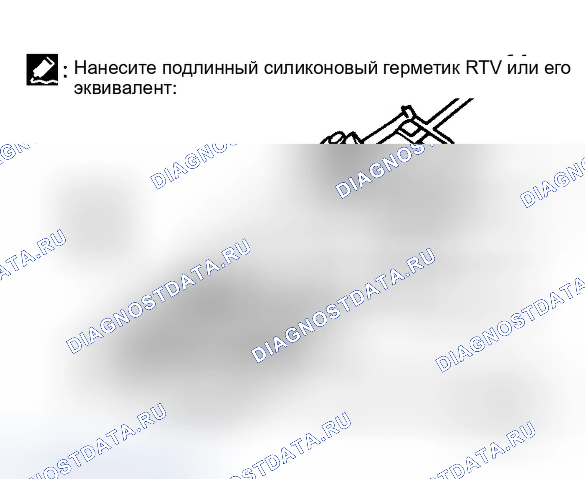 Рис. 229. Infiniti M35 III