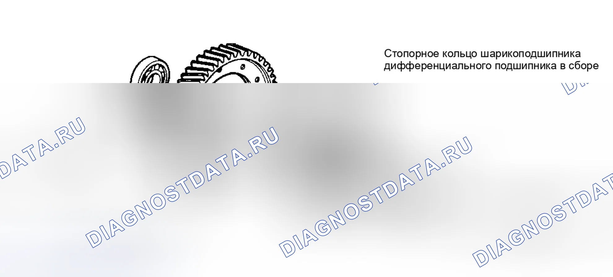 Рис. 26. Honda Civic II