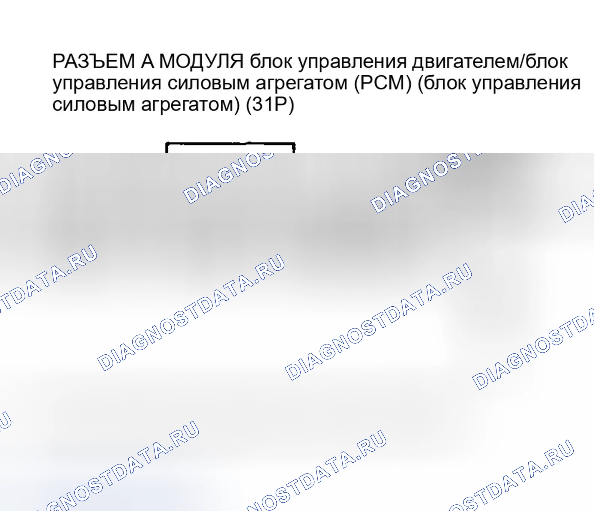 Рис. 200. Honda CR-V II