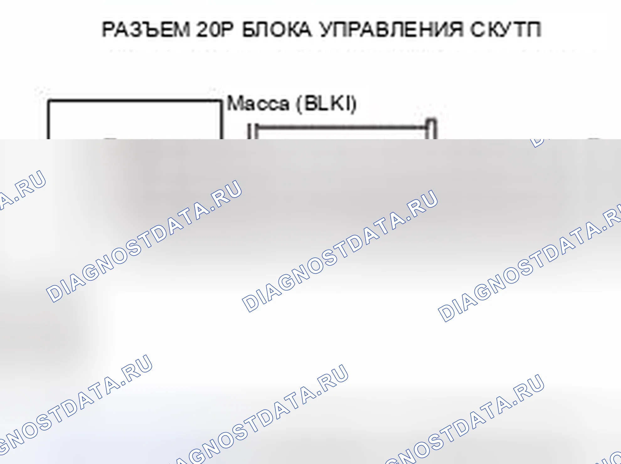 Рис. 107. Honda Civic IX