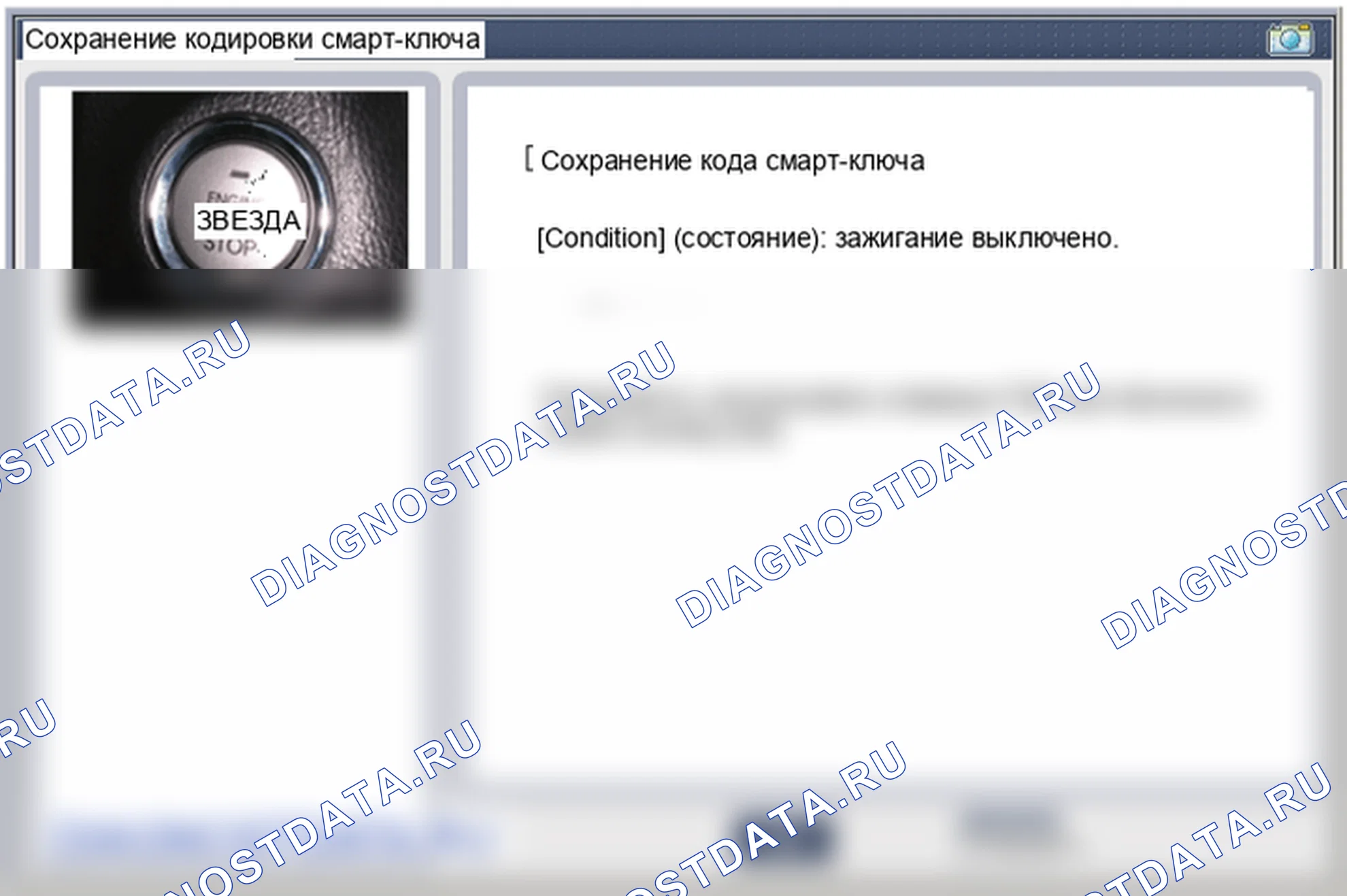 Смарт-ключ. Hyundai Elantra V рестайлинг