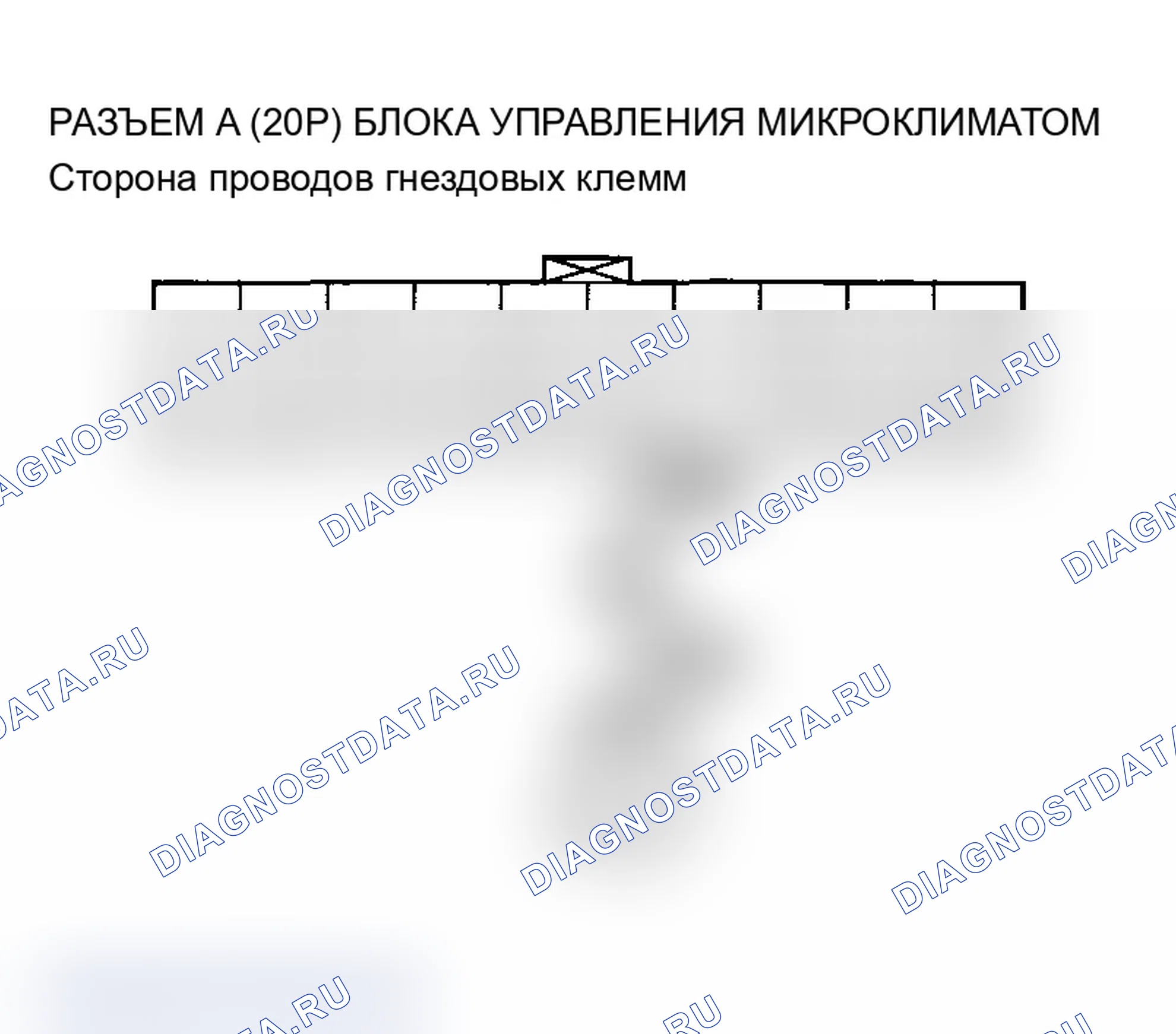 Рис. 28: Индикатор расшифровка кода ошибки B1227 или расшифровка кода ошибки C: открыт в цепи датчика температуры наружного воздуха. Acura TL III