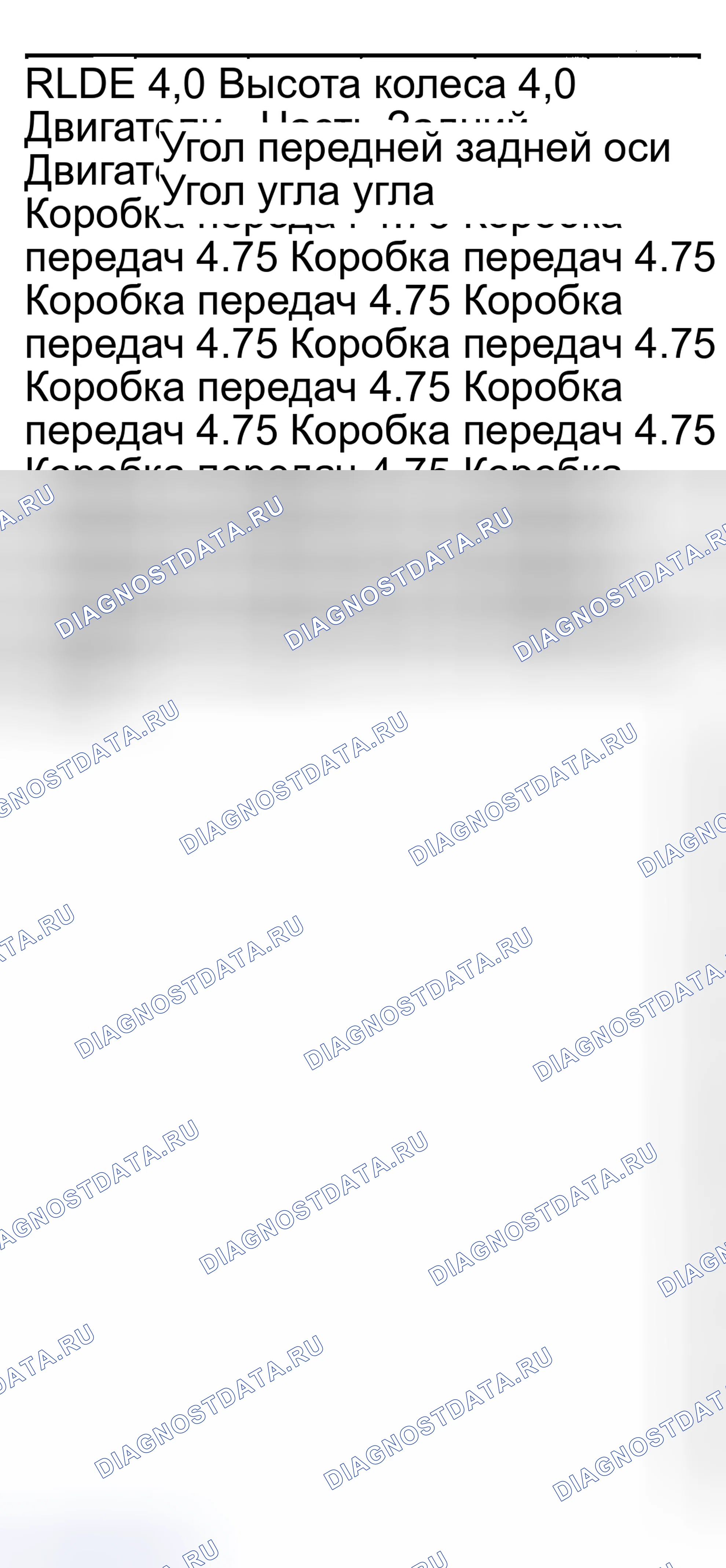 Рис. 14. Hyundai Lantra II