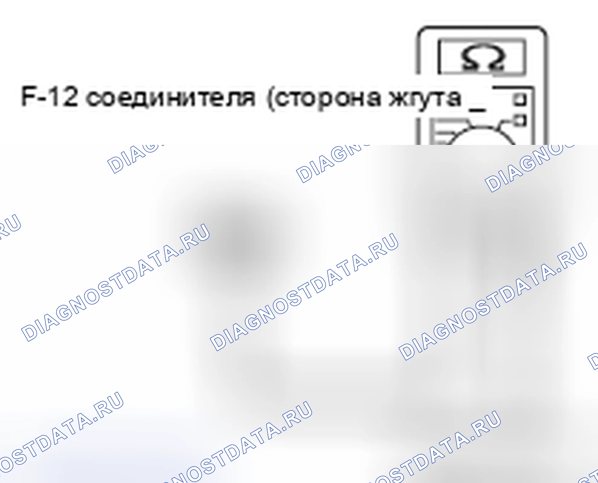 Рис. 11. Mazda MX-5 NB