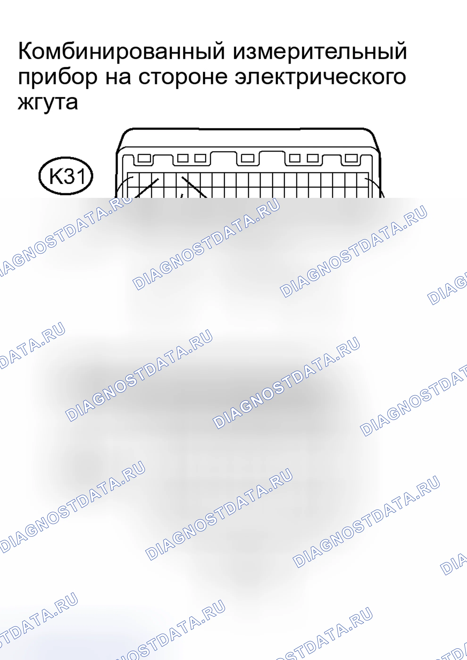 Рис. 21. Haval H8 I