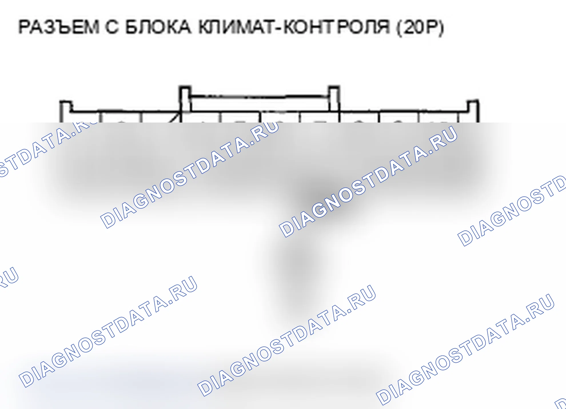 Рис. 47: Индикатор H и AUTO B1232 или расшифровка кода ошибки: короткое замыкание в цепи датчика температуры испарителя. Acura TL IV