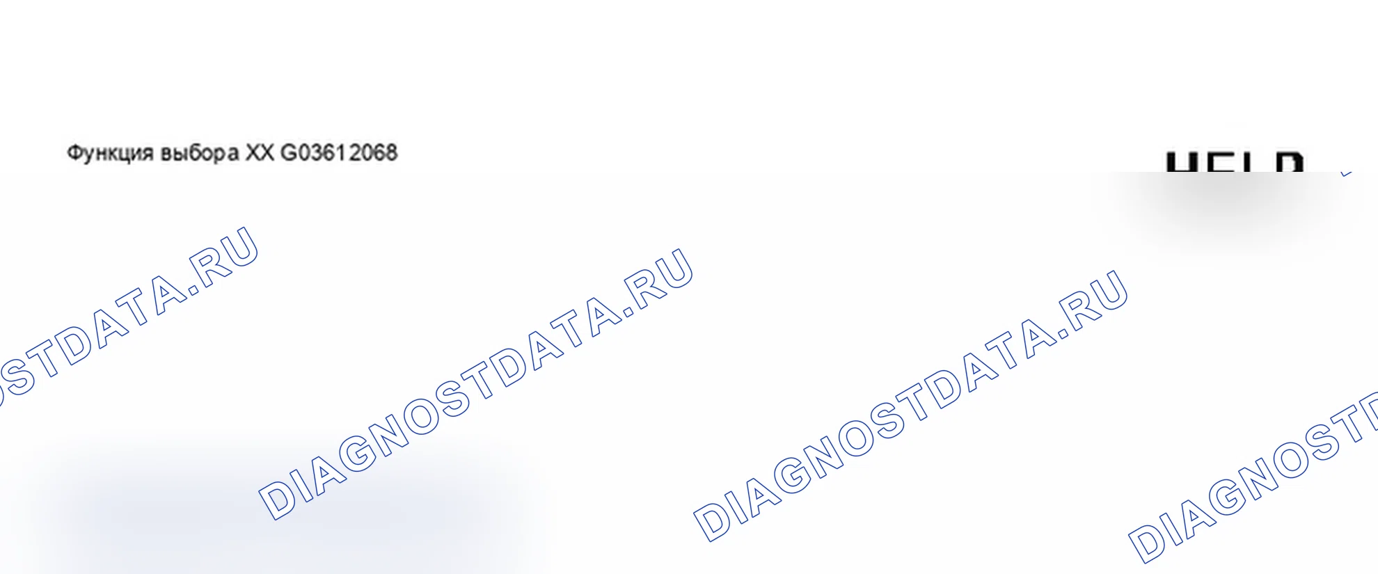 Рис. 457: Идентификация дисплея сканирующего прибора - проверка датчика массового расхода воздуха (массовый расход воздуха) (4 из 4). Audi A6 C5