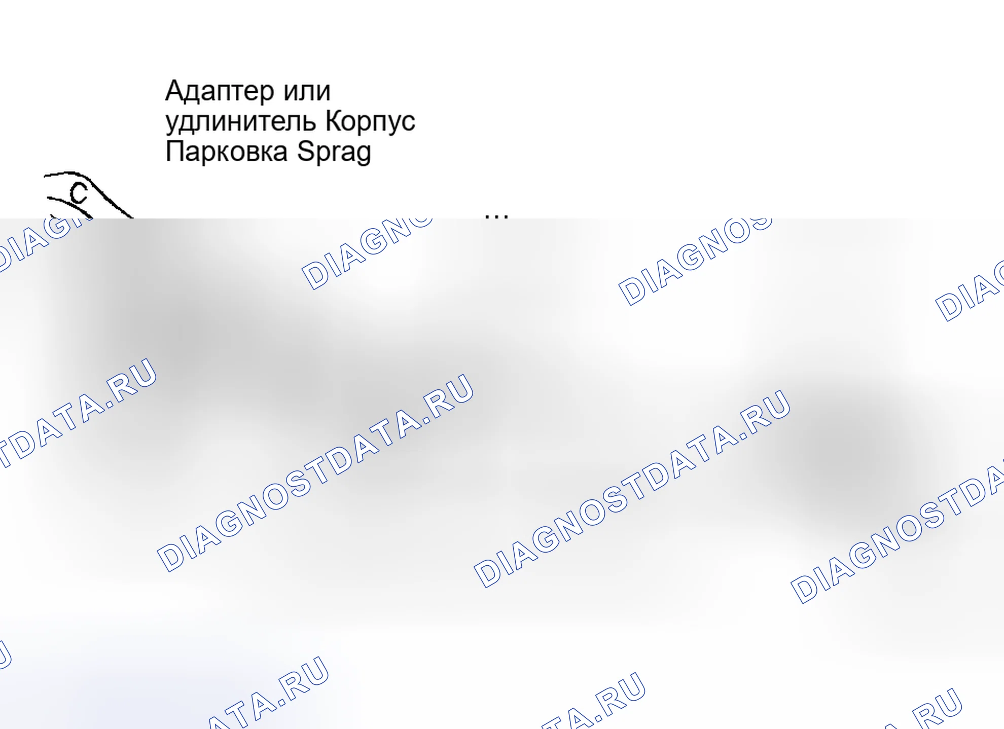 Рис. 5. Hyundai IONIQ 6 I