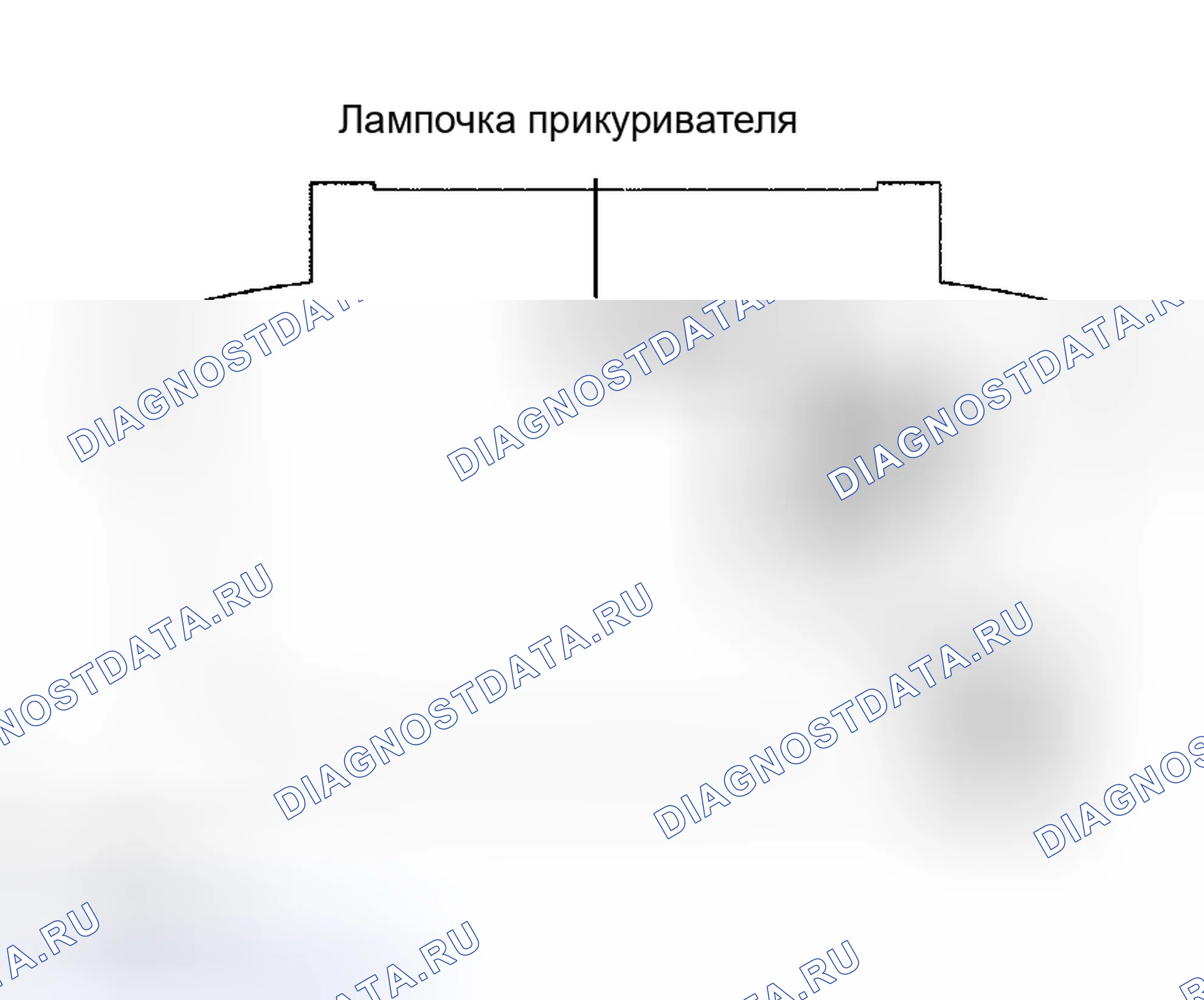 Рис. 131. Haval H5 I