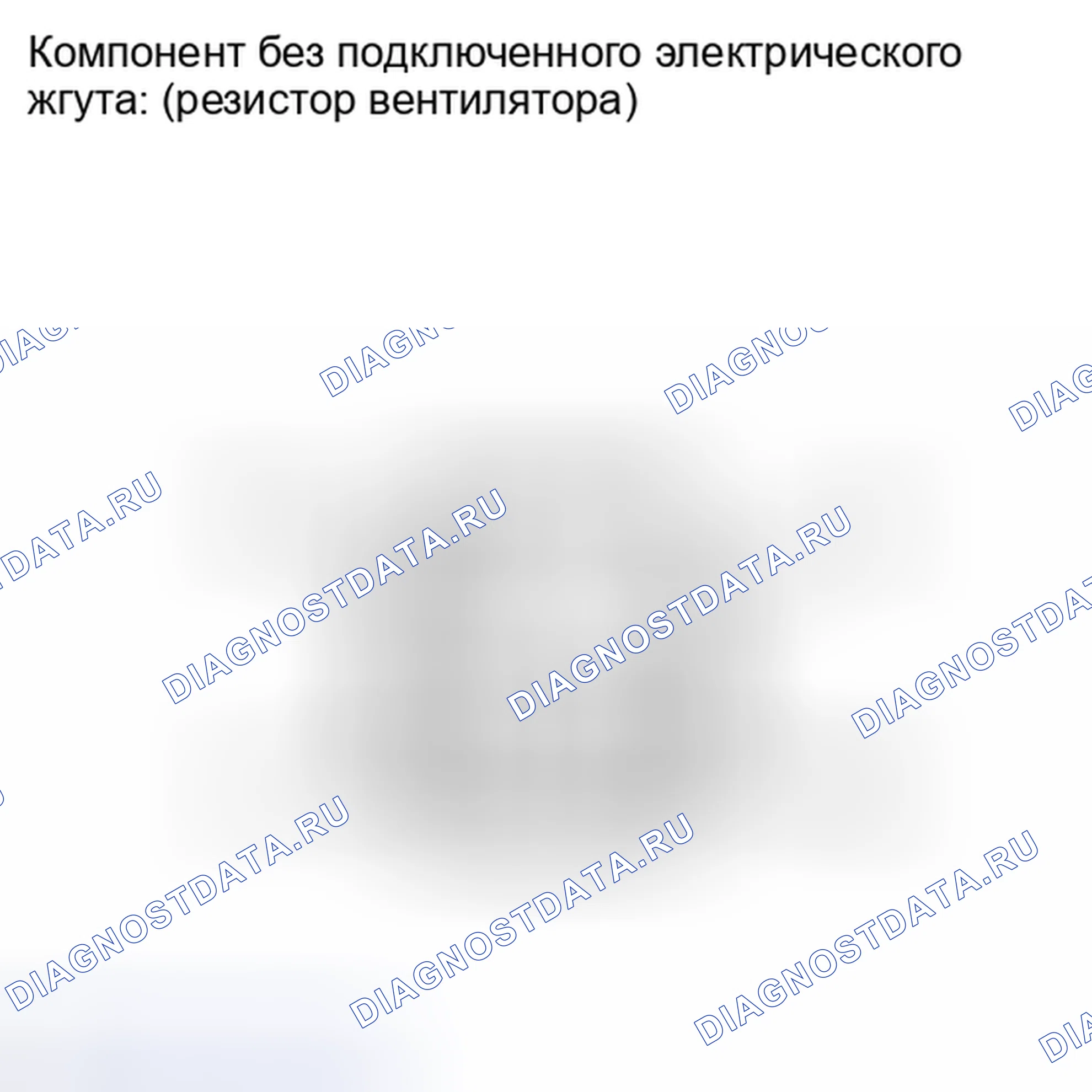 Рис. 183: ПРОВЕРКА автоматической системы кондиционирования. Toyota Corolla X рестайлинг