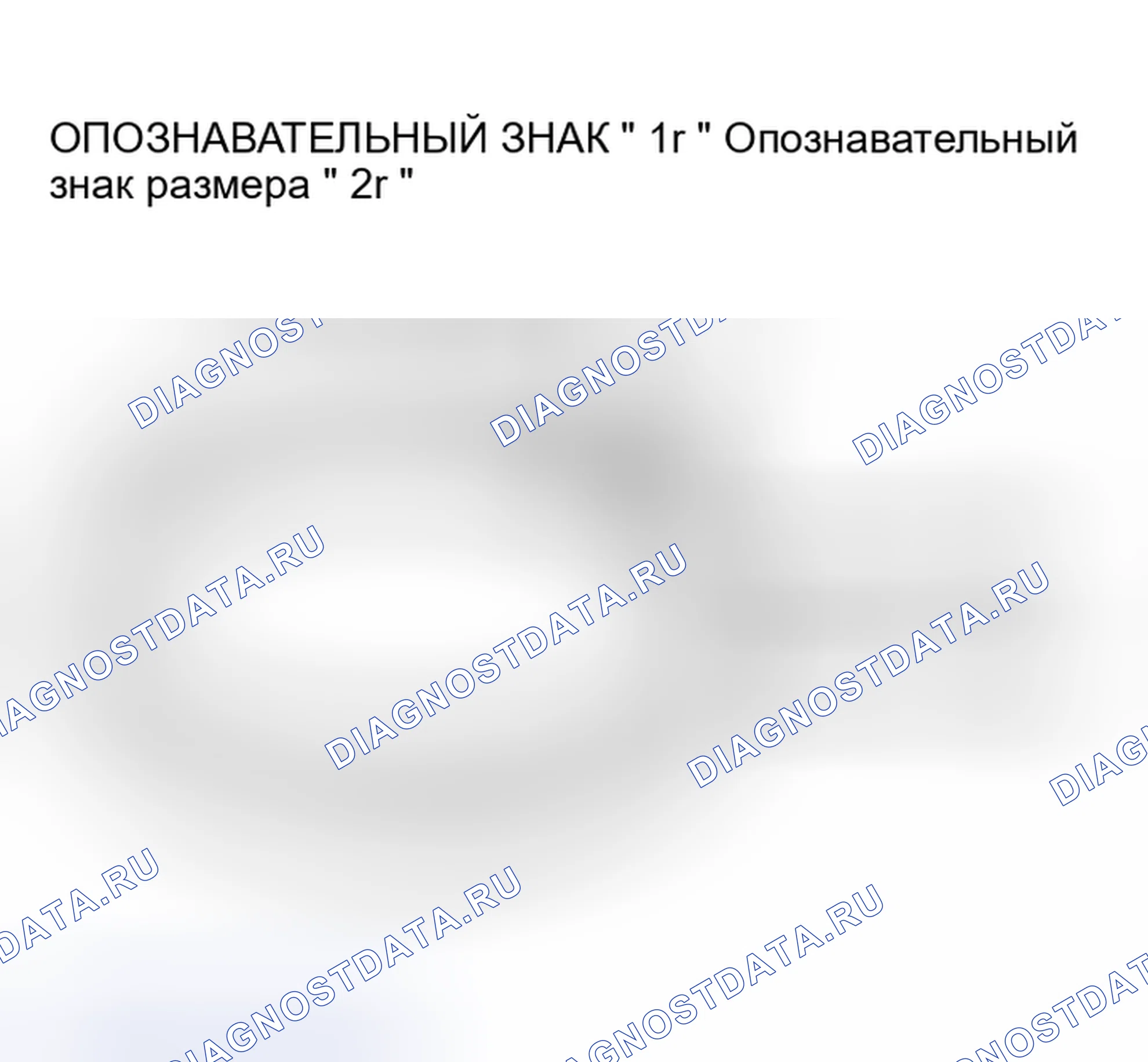 Рис. 440: > > C < < УСТАНОВКА ПОРШНЕВОГО КОЛЬЦА НОМЕР 2 / ПОРШНЕВОЙ КОЛЬЦО № 1. Mitsubishi Eclipse III