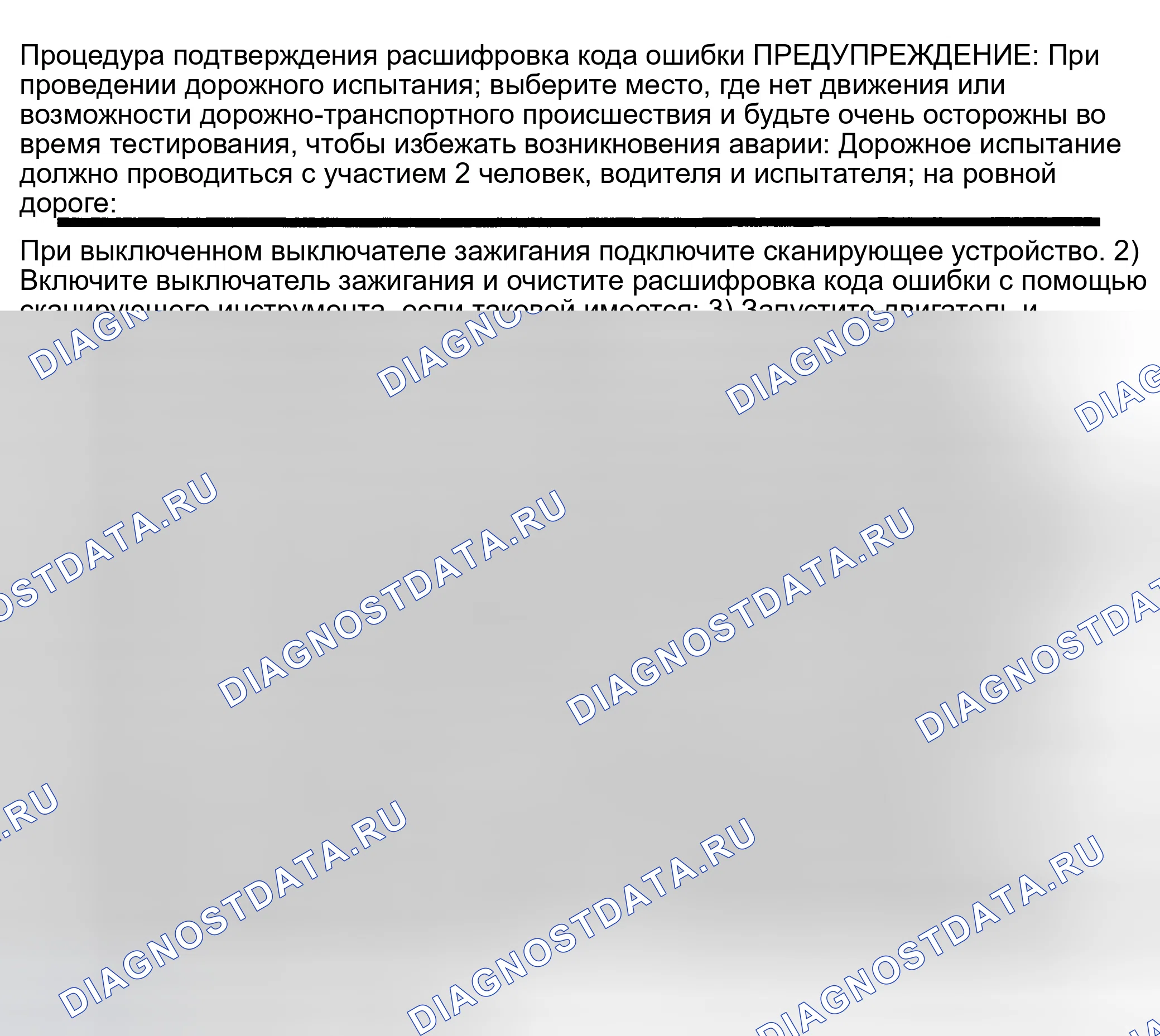 Рис. 187. Suzuki Grand Vitara I рестайлинг
