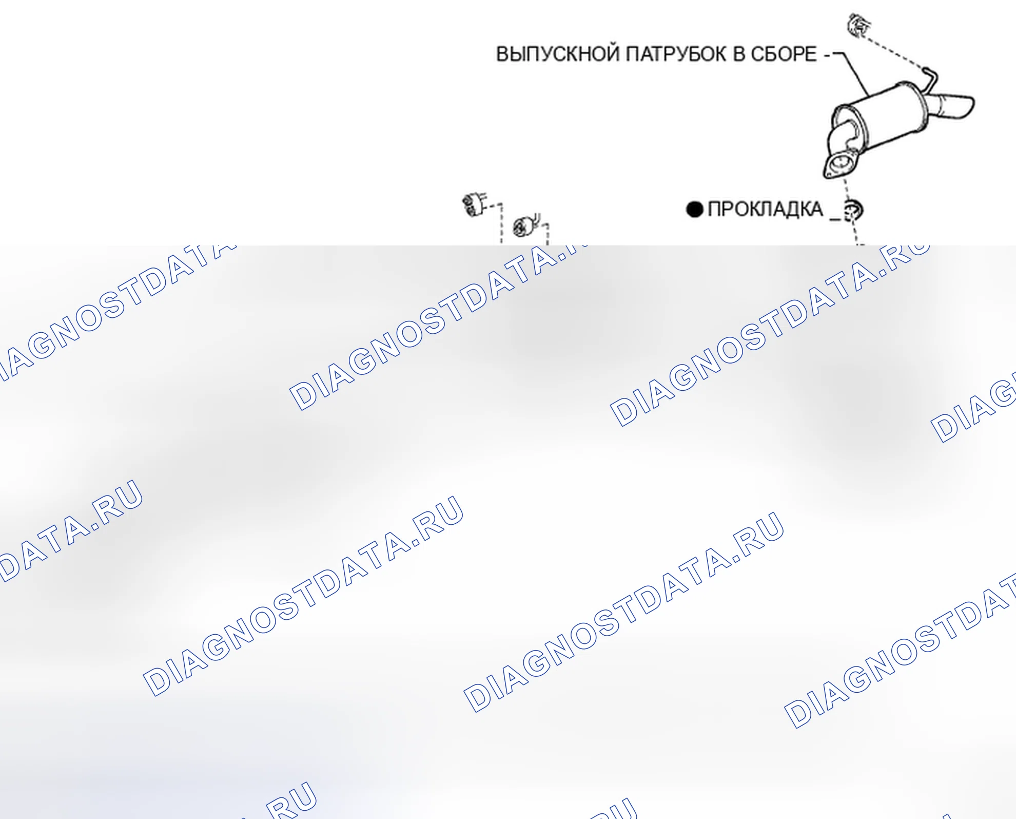 Рис. 145: КОМПОНЕНТЫ. Toyota Highlander II