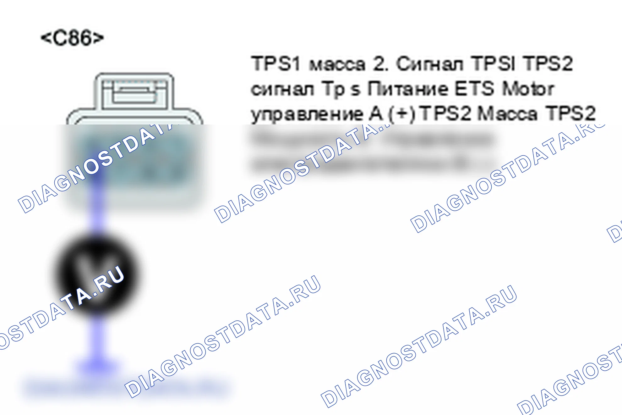 P0641: Цепь опорного напряжения датчика А/разомкнута. Hyundai Santa Fe CM