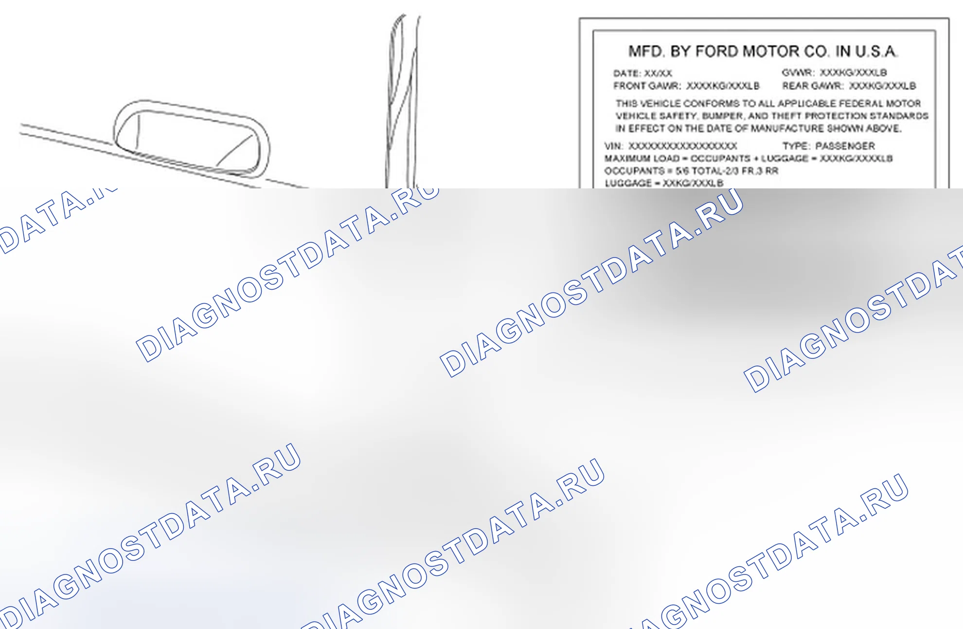 Рис. 24: Идентификация локатора кода краски транспортного средства. Ford Mustang V