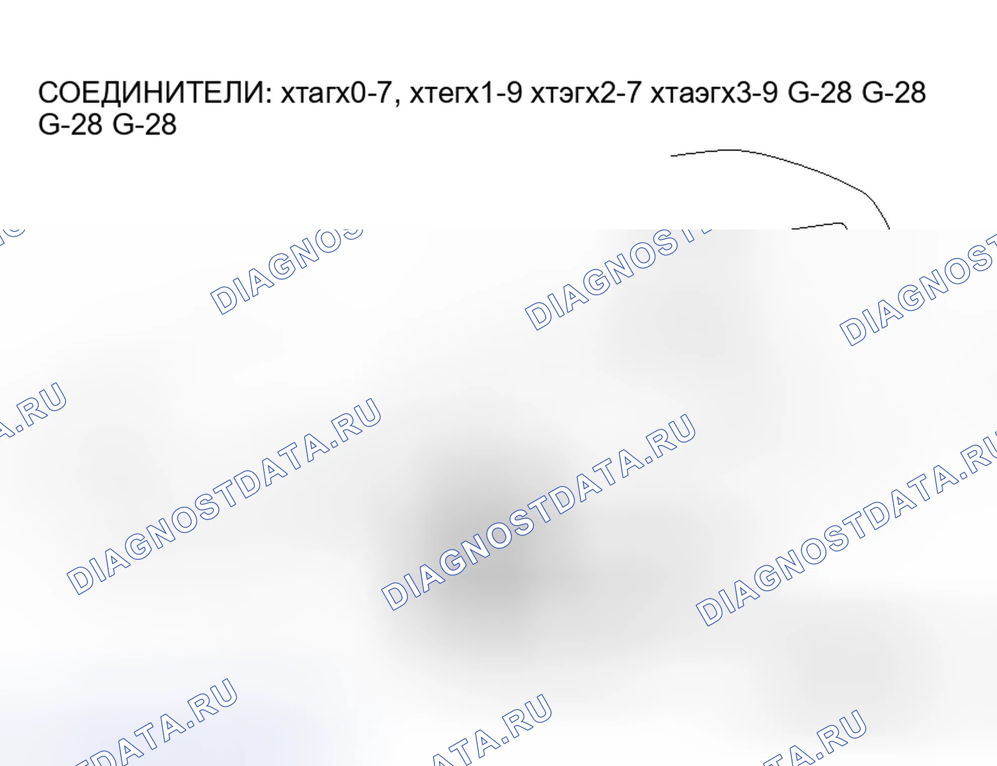 Рис. 19. Honda Grace I