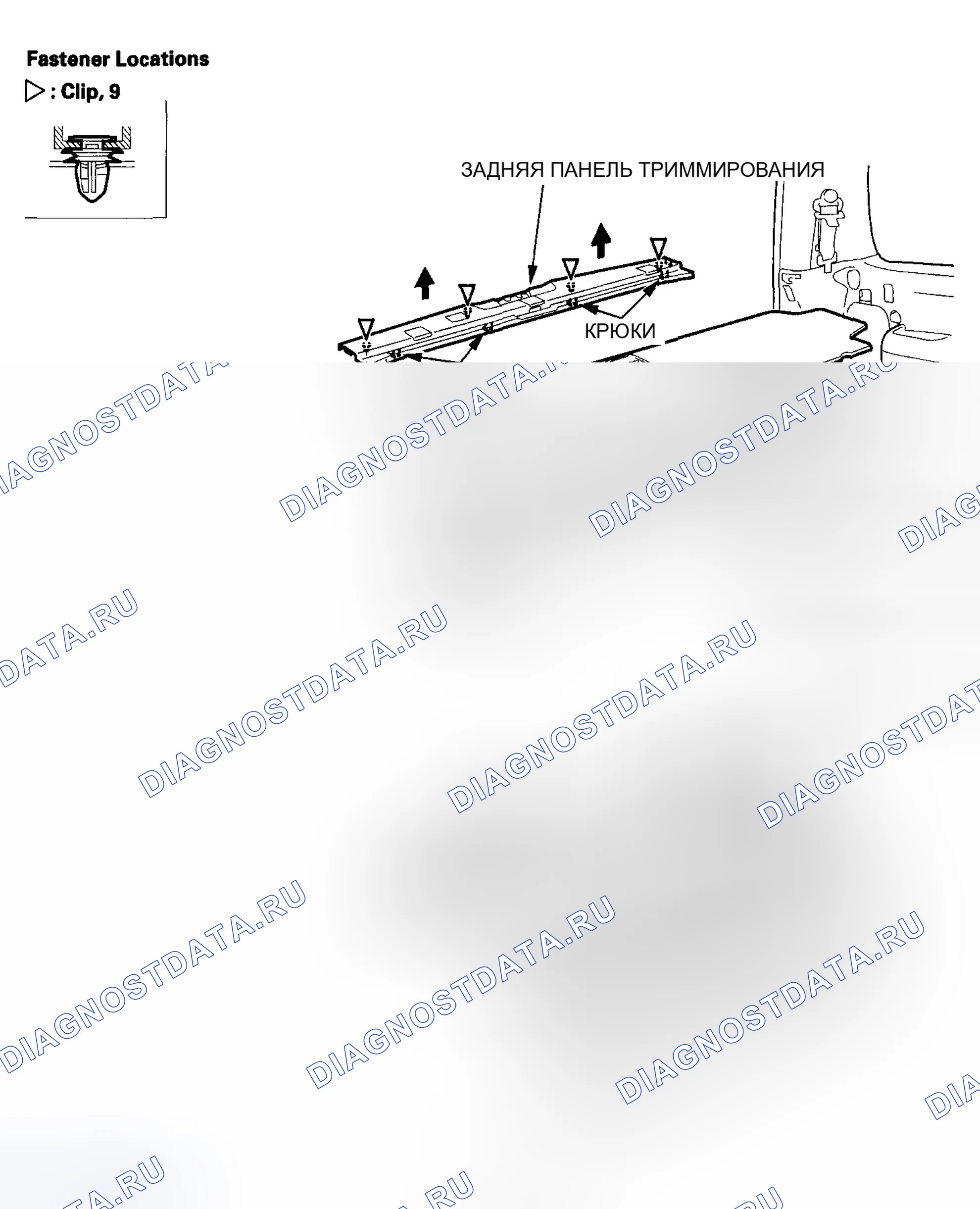 Рис. 34: Снятие / установка облицовки - грузовая зона. Honda Pilot I