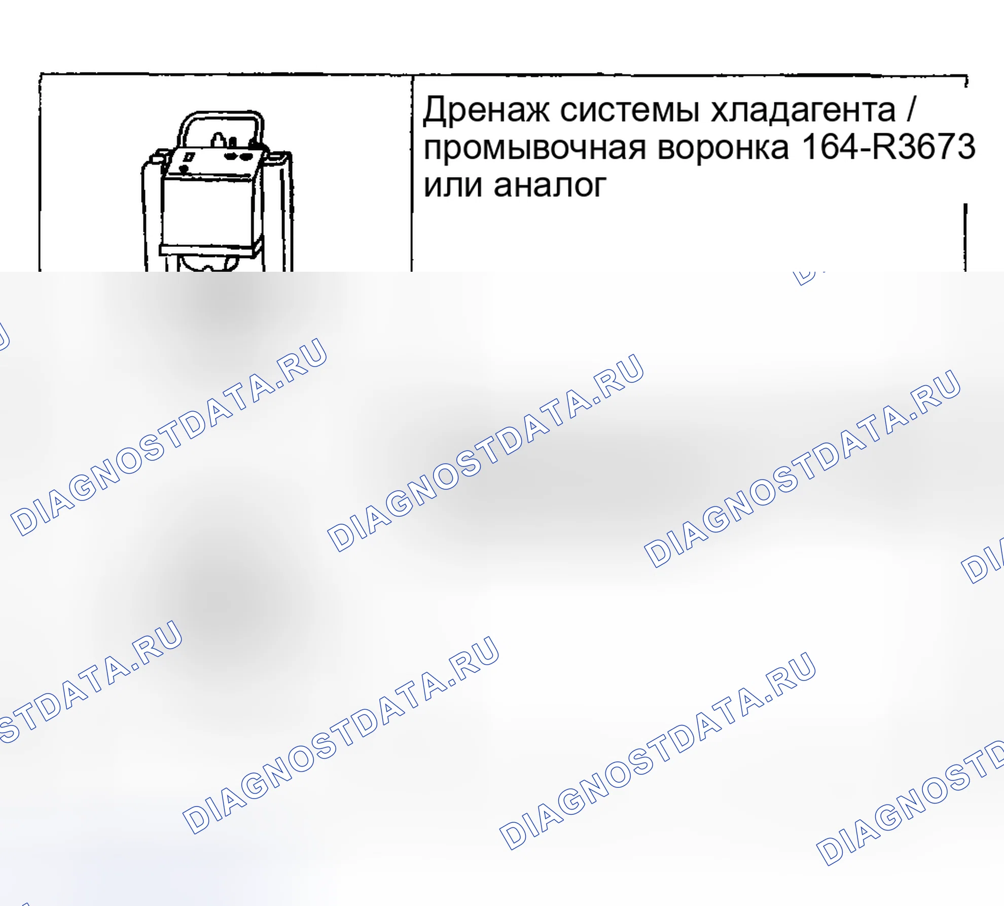 Рис. 37: Специальный инструмент(ы). Ford Pickup F250 Super Duty I