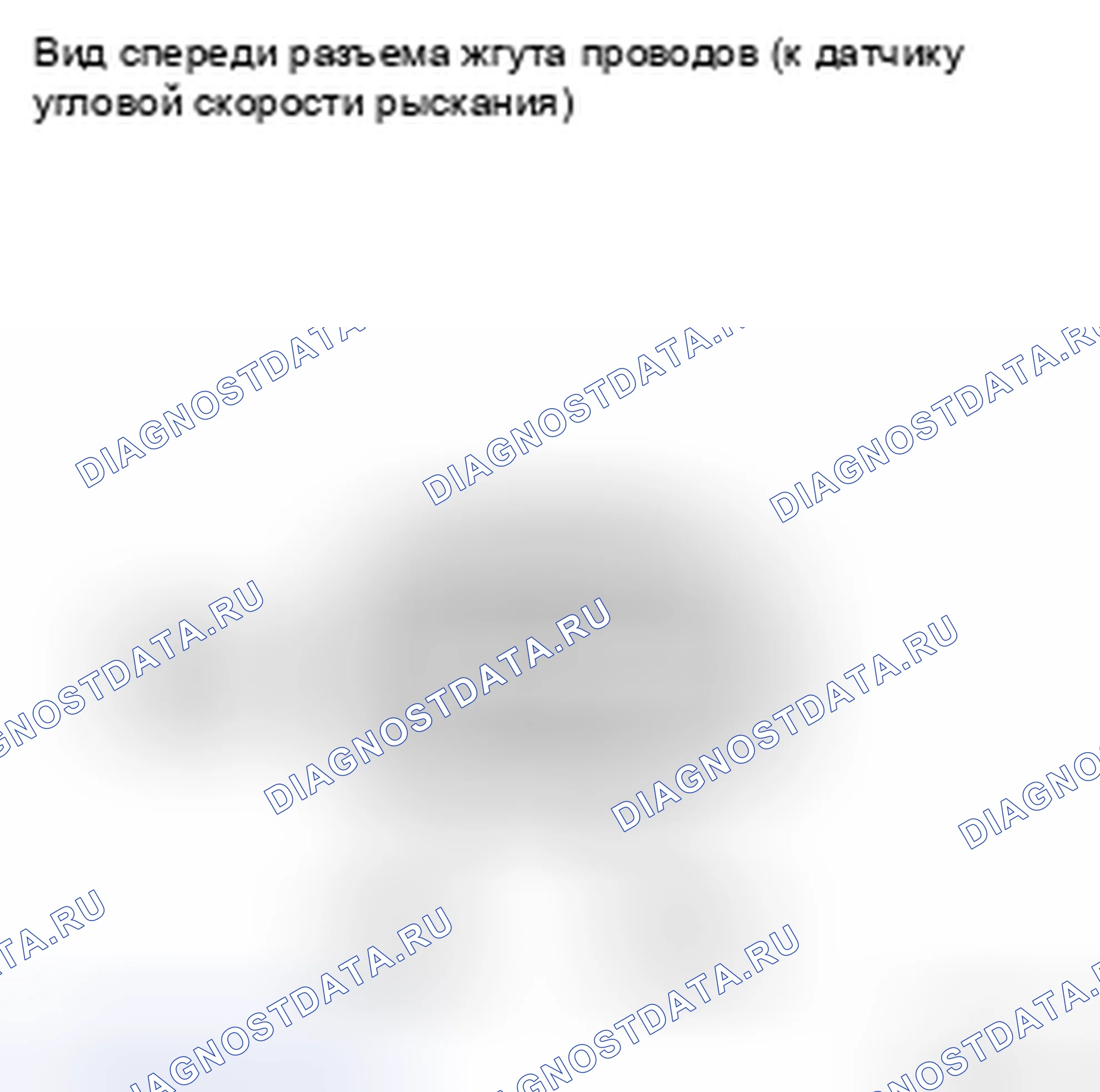 Рис. 28: ПРОЦЕДУРА КОНТРОЛЯ. Kia Soul II рестайлинг