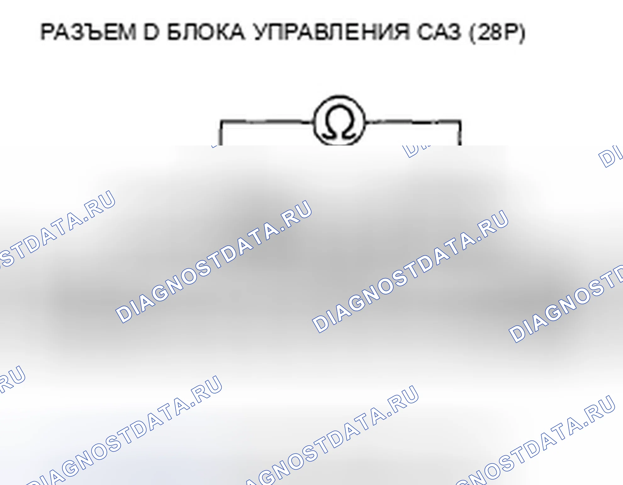Рис. 216. Honda Civic VIII рестайлинг