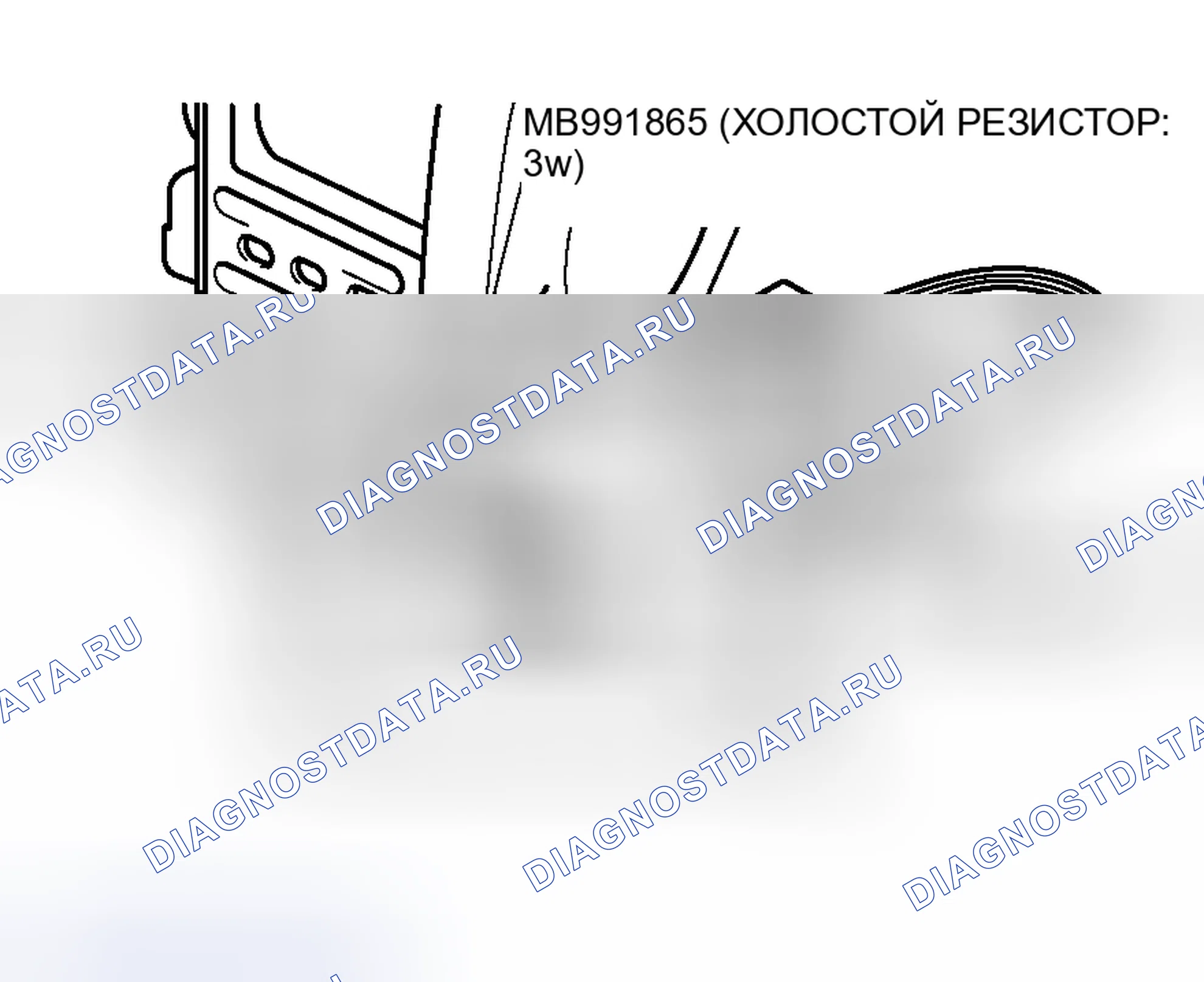 Рис. 368. Mitsubishi Outlander I