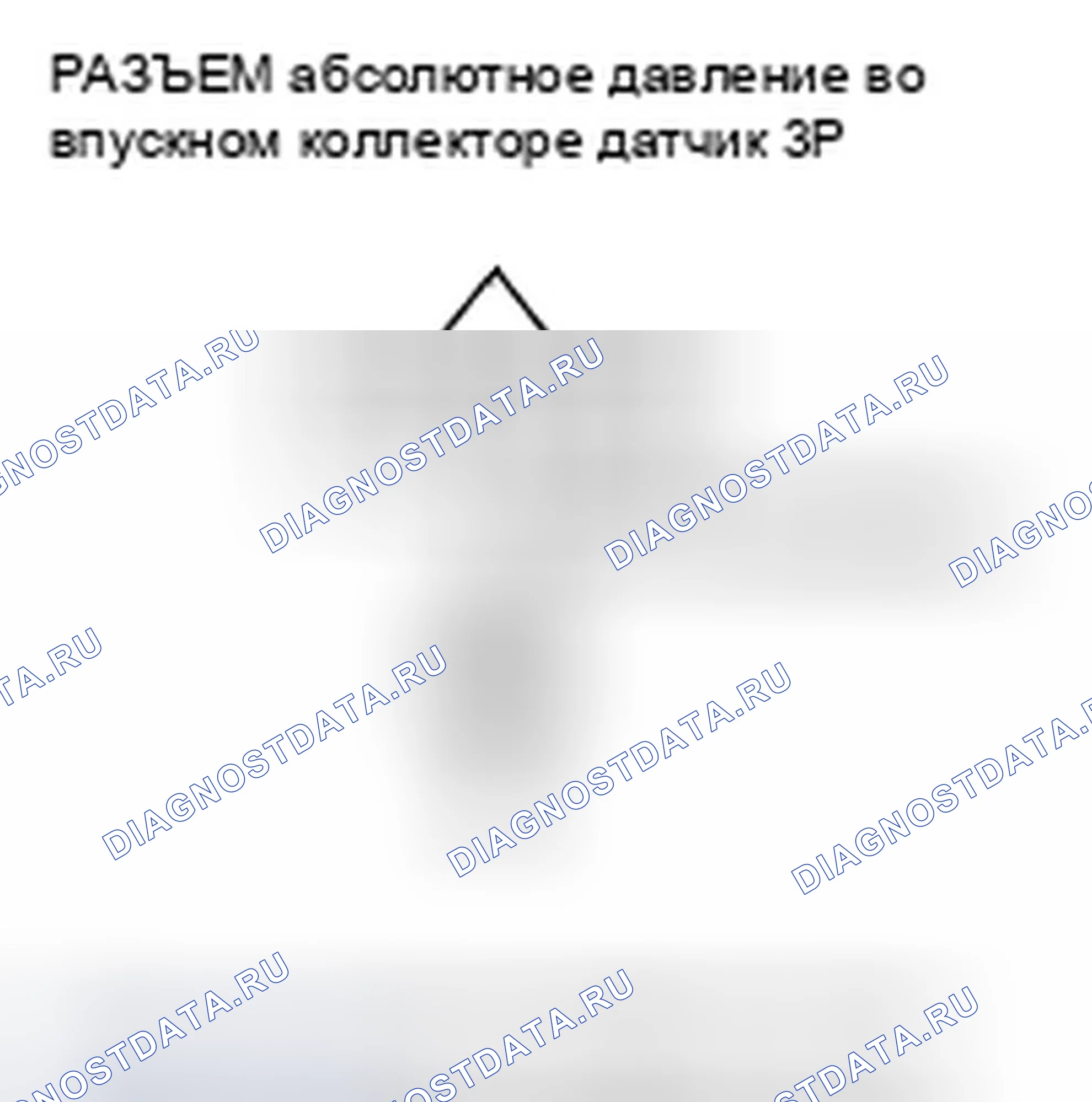 Рис. 462. Honda CR-V III рестайлинг