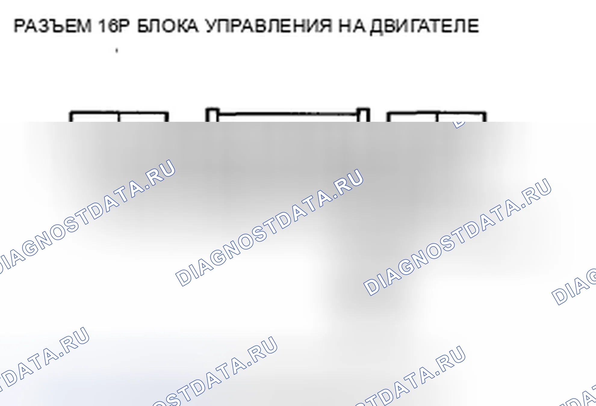 Рис. 32. Honda Accord VIII