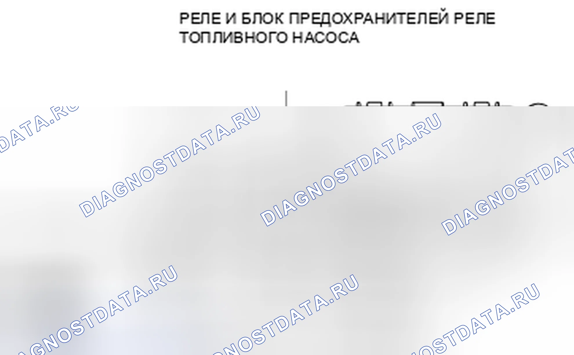 Рис. 56. Mazda 3 BL рестайлинг