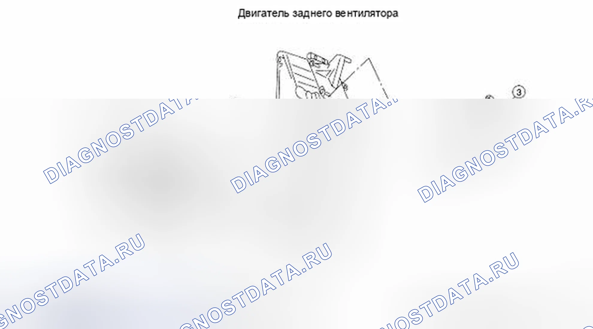 Рис. 77: Идентификация компонентов двигателя заднего вентилятора. Nissan Pathfinder III