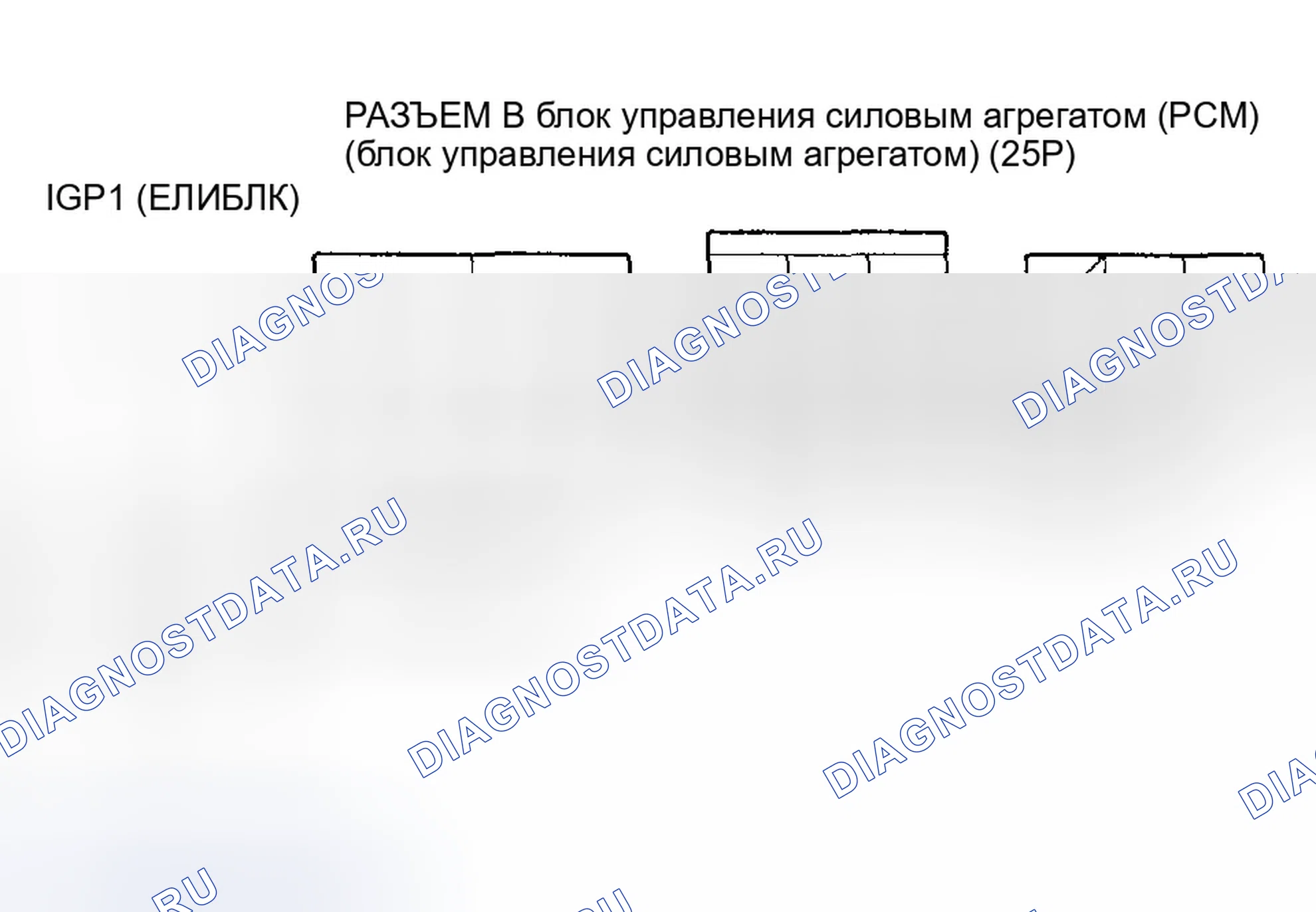 Рис. 326. Honda Odyssey II