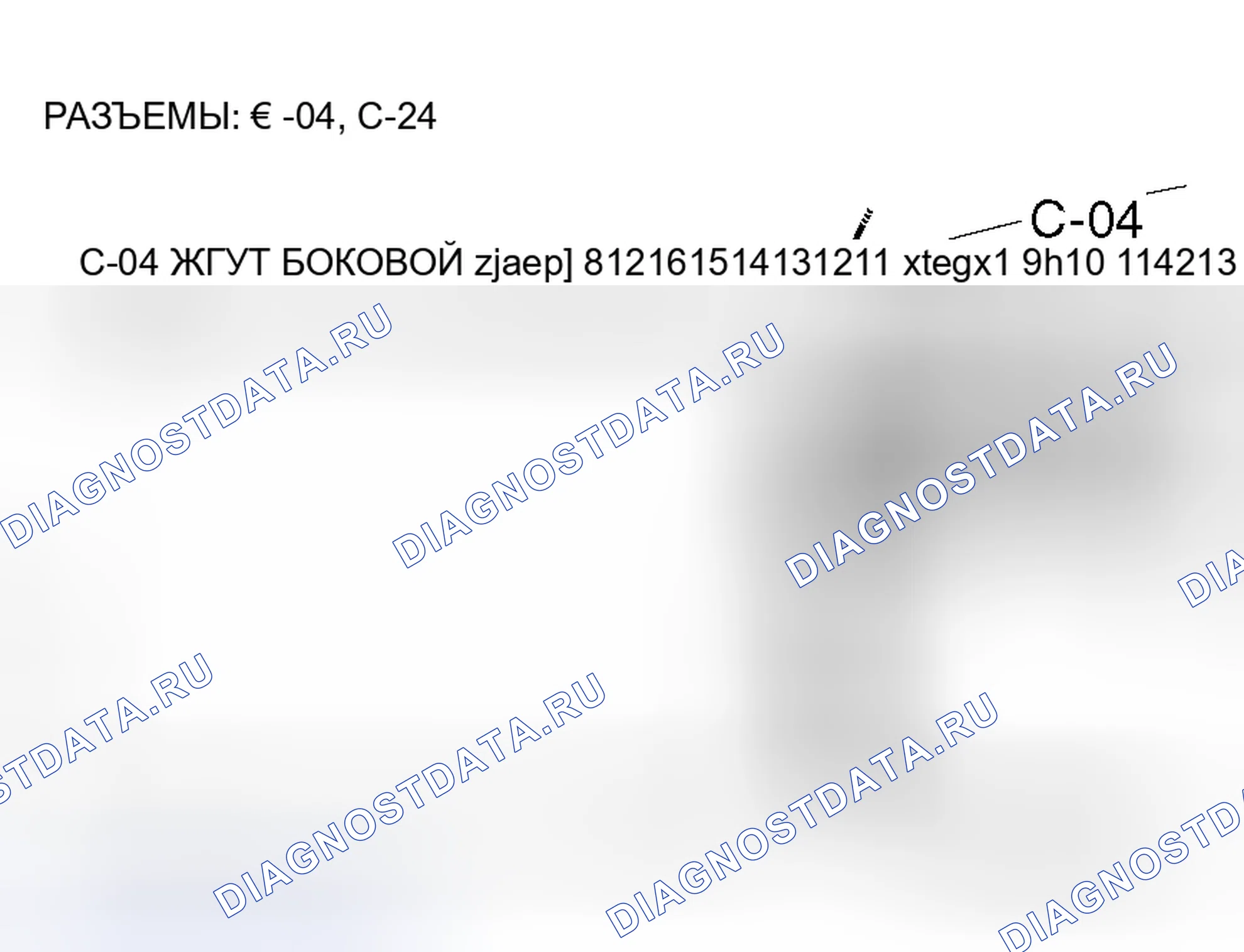Рис. 12. Honda Fit Aria I