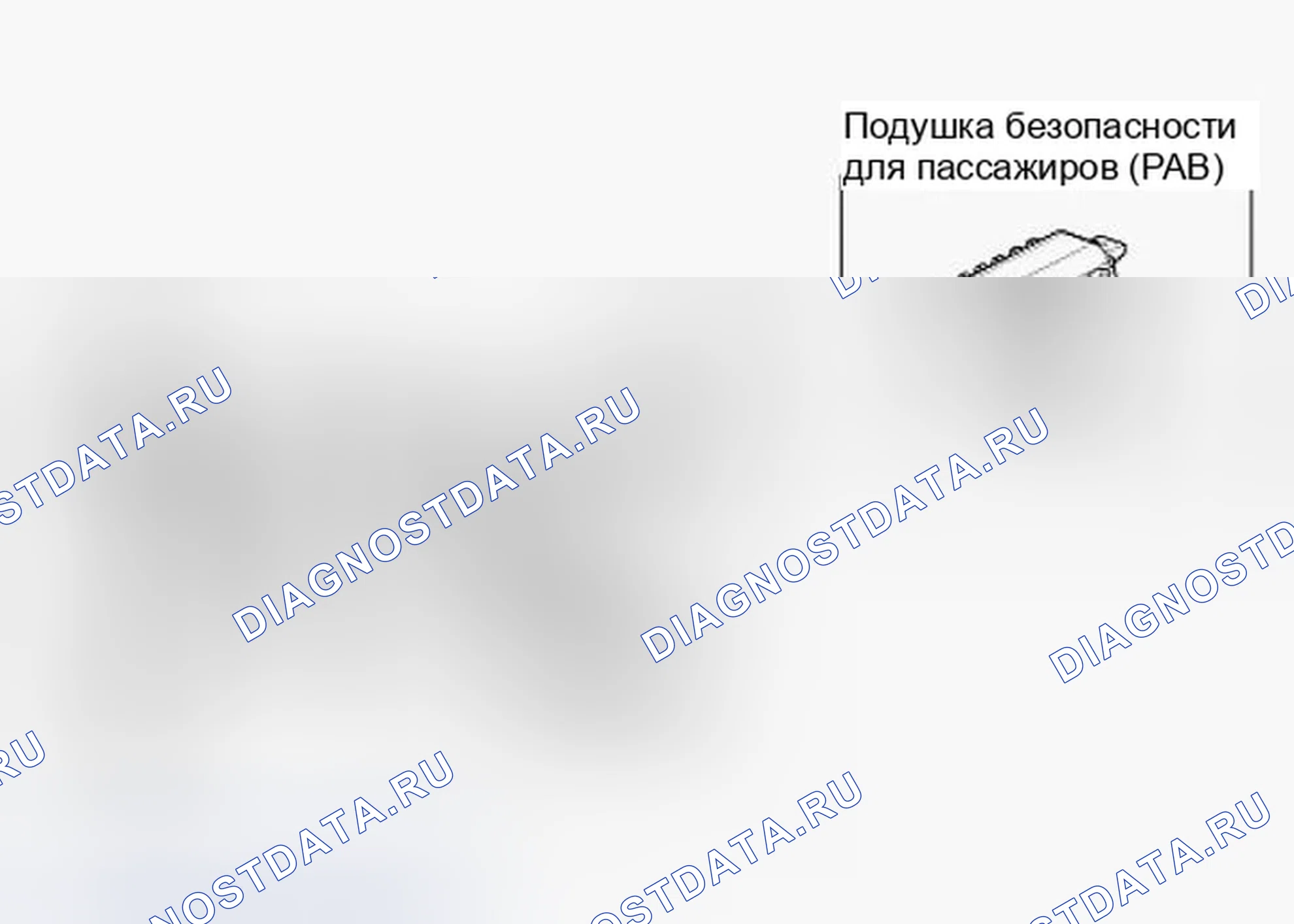 Рис. 6: Компоненты. Hyundai Sonata VI