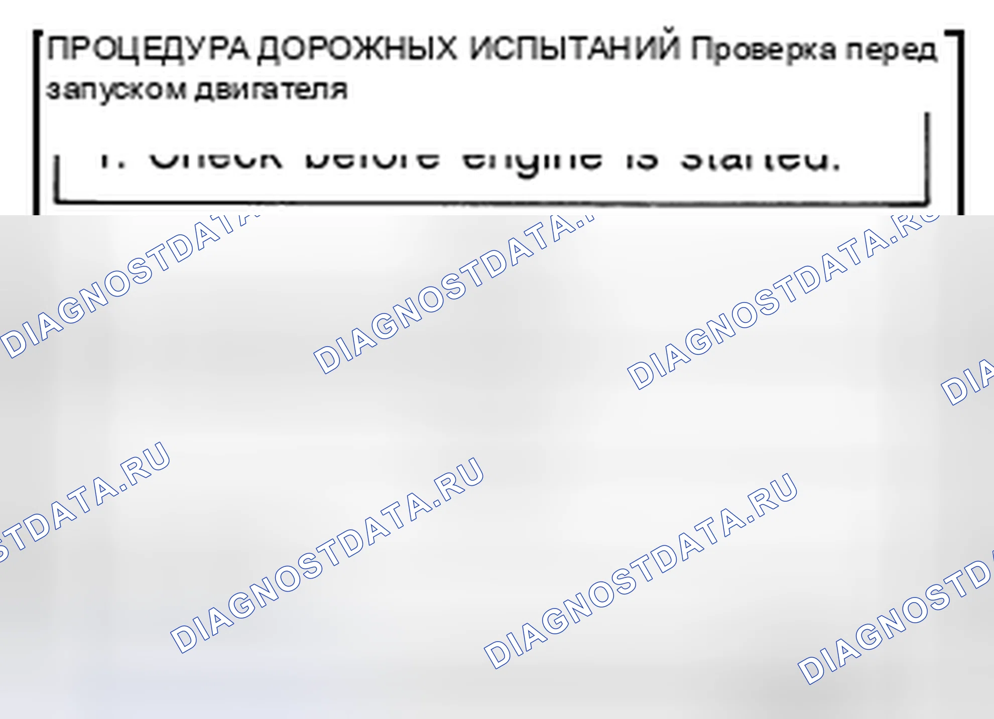 Рис. 16. BMW 4 серия F32/F33 рестайлинг